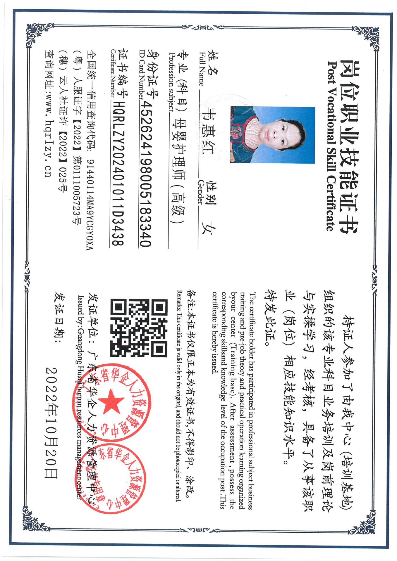 SKM_C36824092419340_0001.jpg