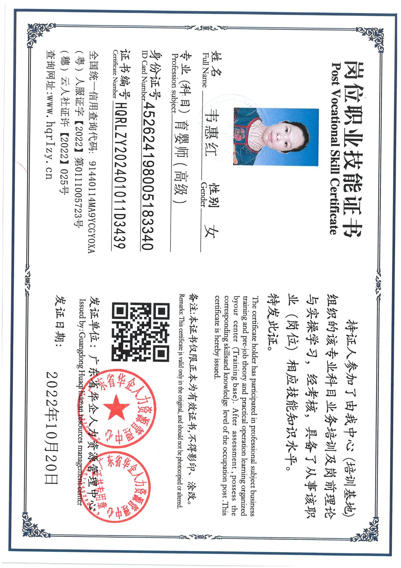 SKM_C36824092419340_0002.jpg