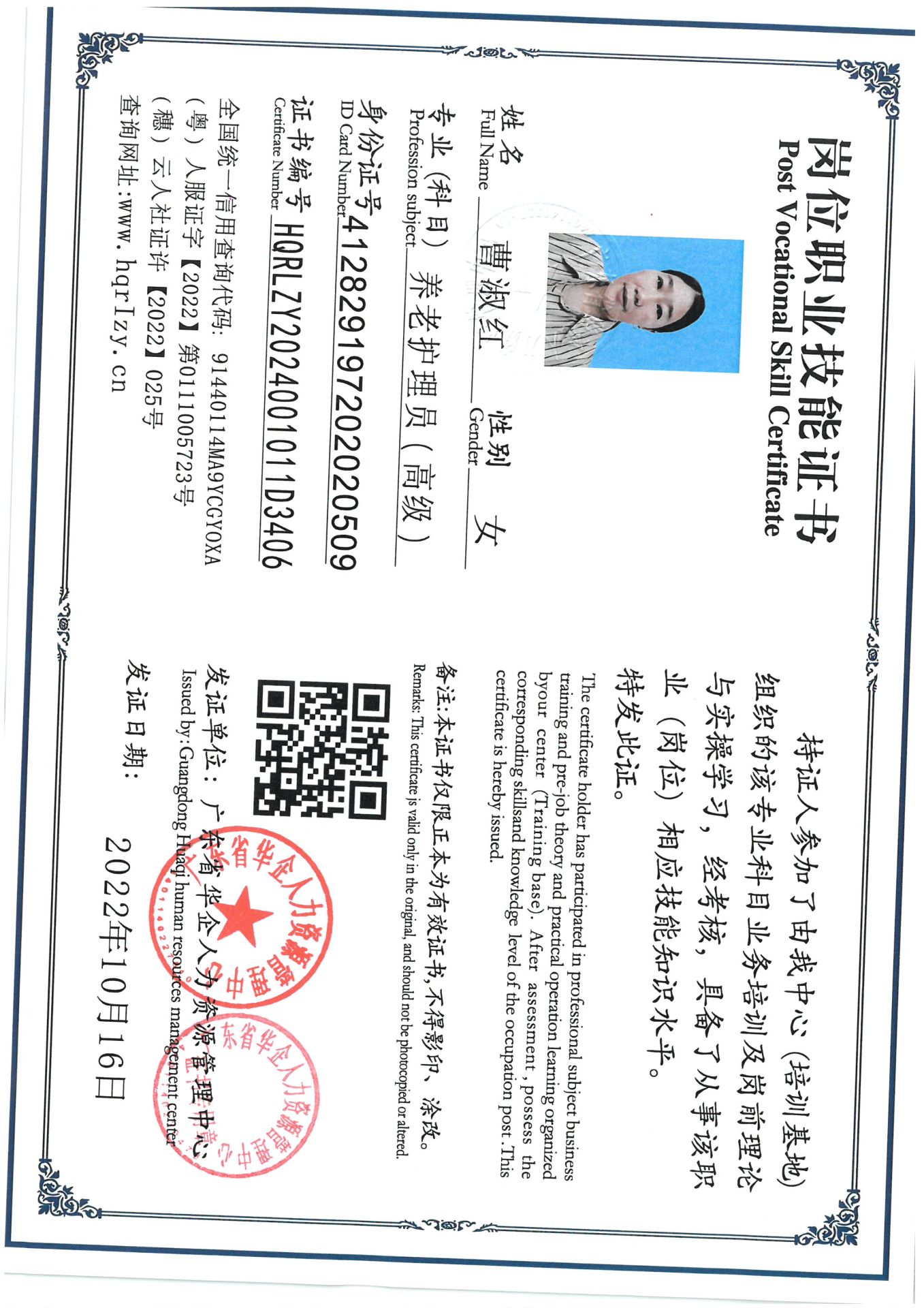 SKM_C36824092417410_0002.jpg