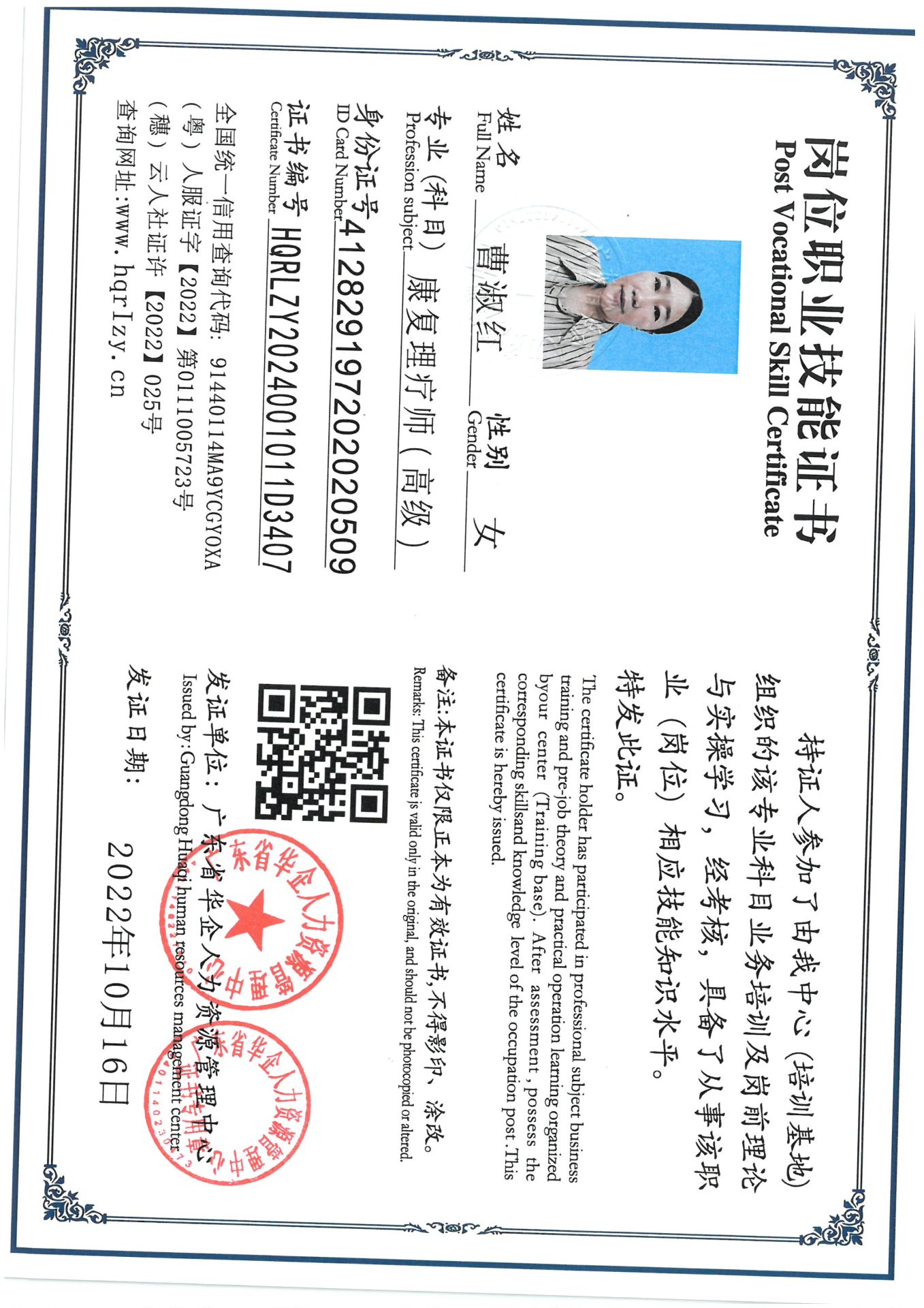 SKM_C36824092417410_0003.jpg