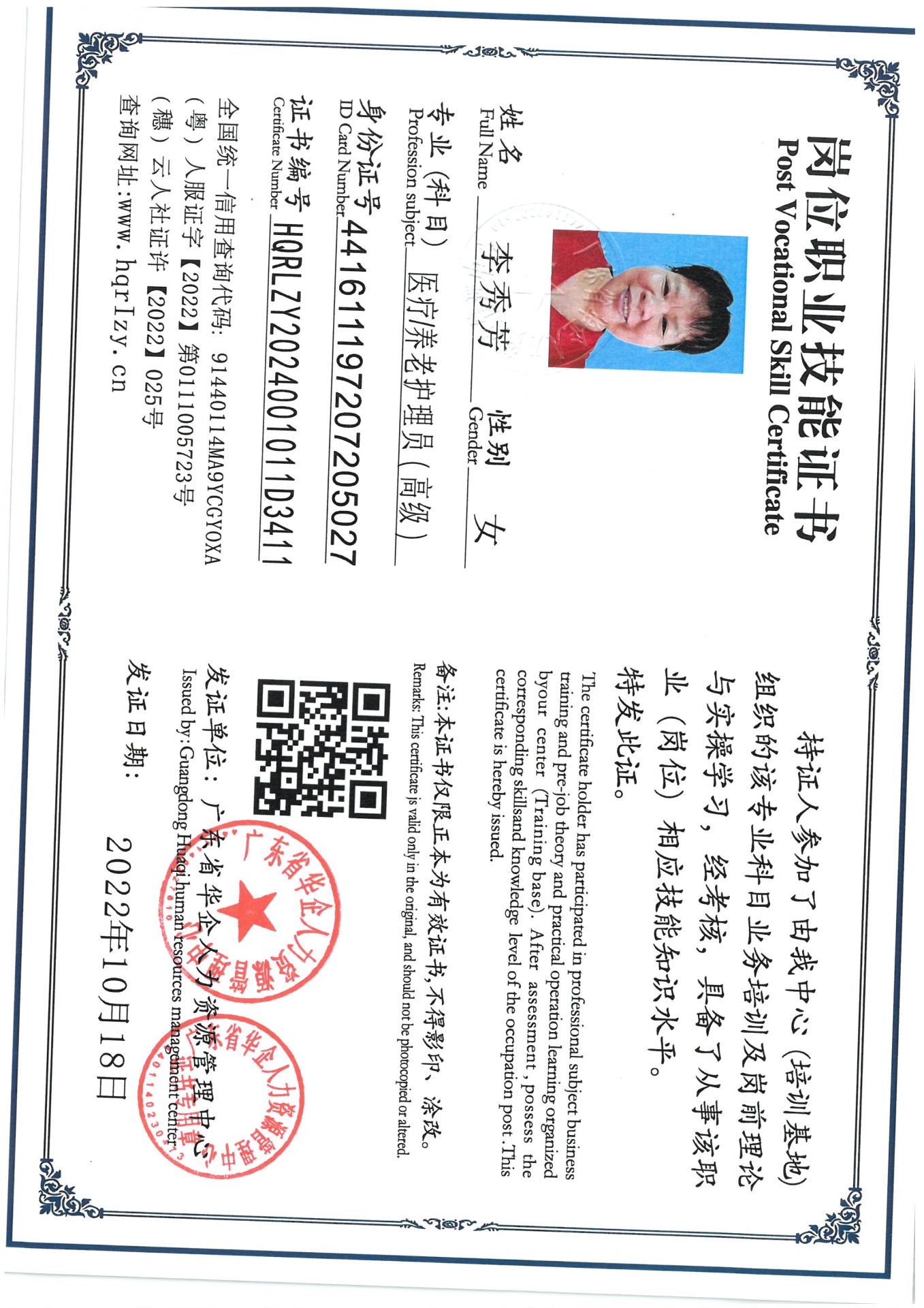 SKM_C36824092417410_0007.jpg