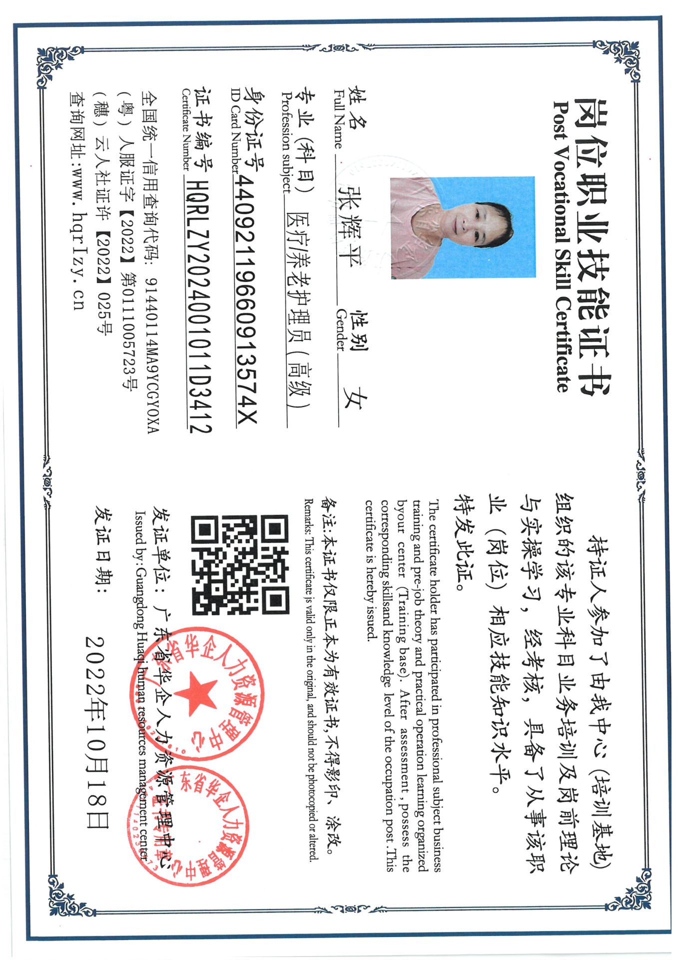 SKM_C36824092417410_0008.jpg
