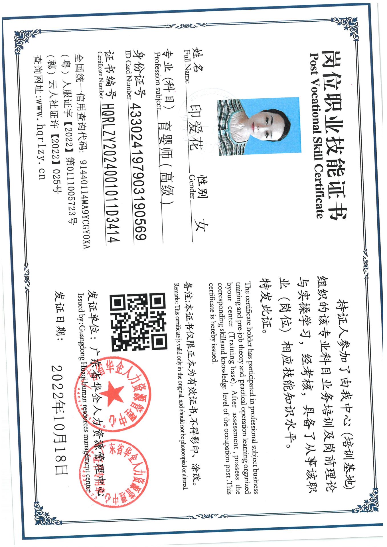 SKM_C36824092417410_0010.jpg
