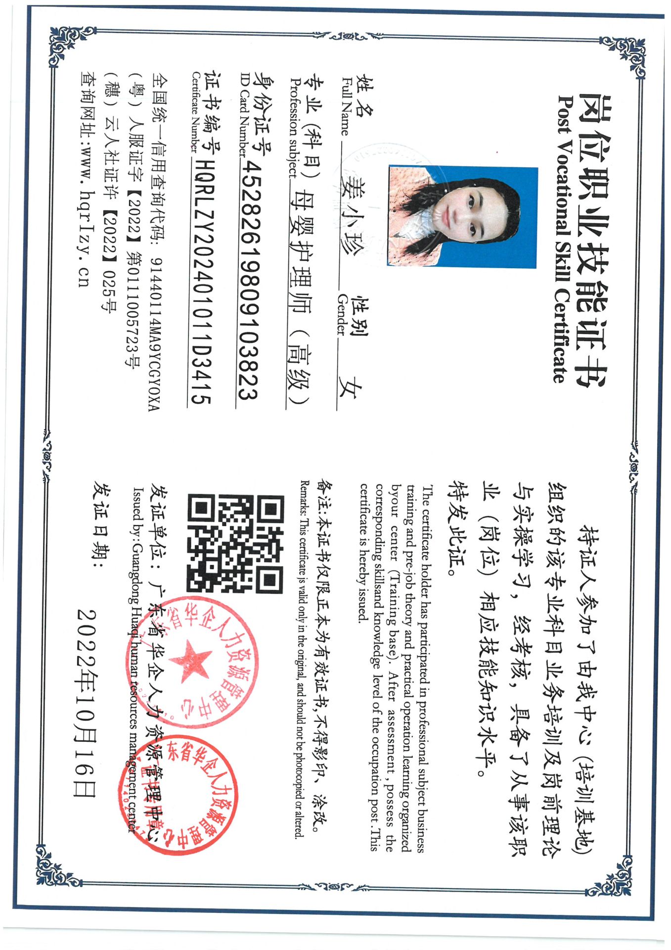 SKM_C36824092417420_0001.jpg
