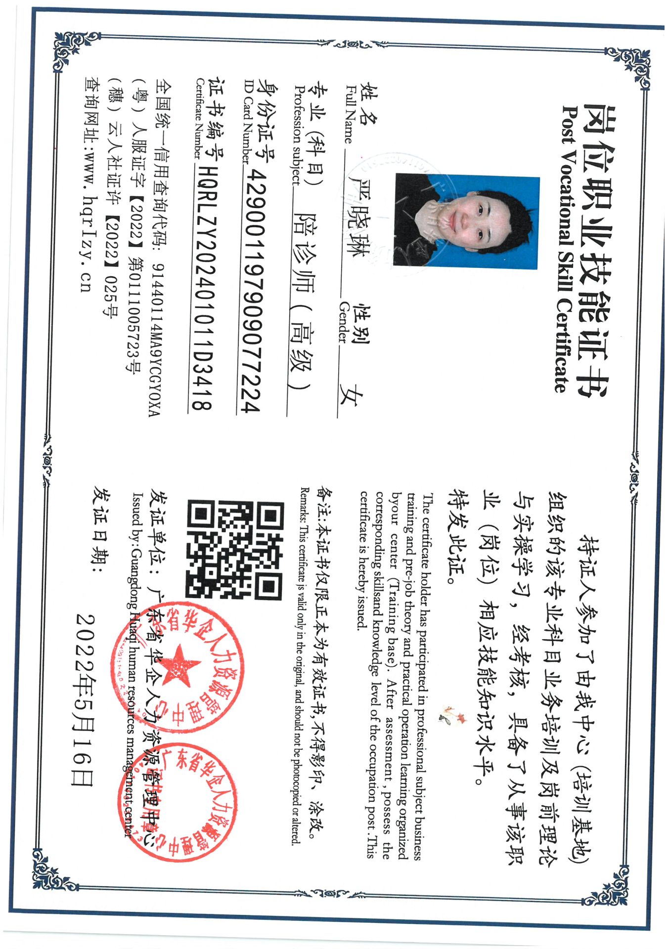 SKM_C36824092417420_0004.jpg