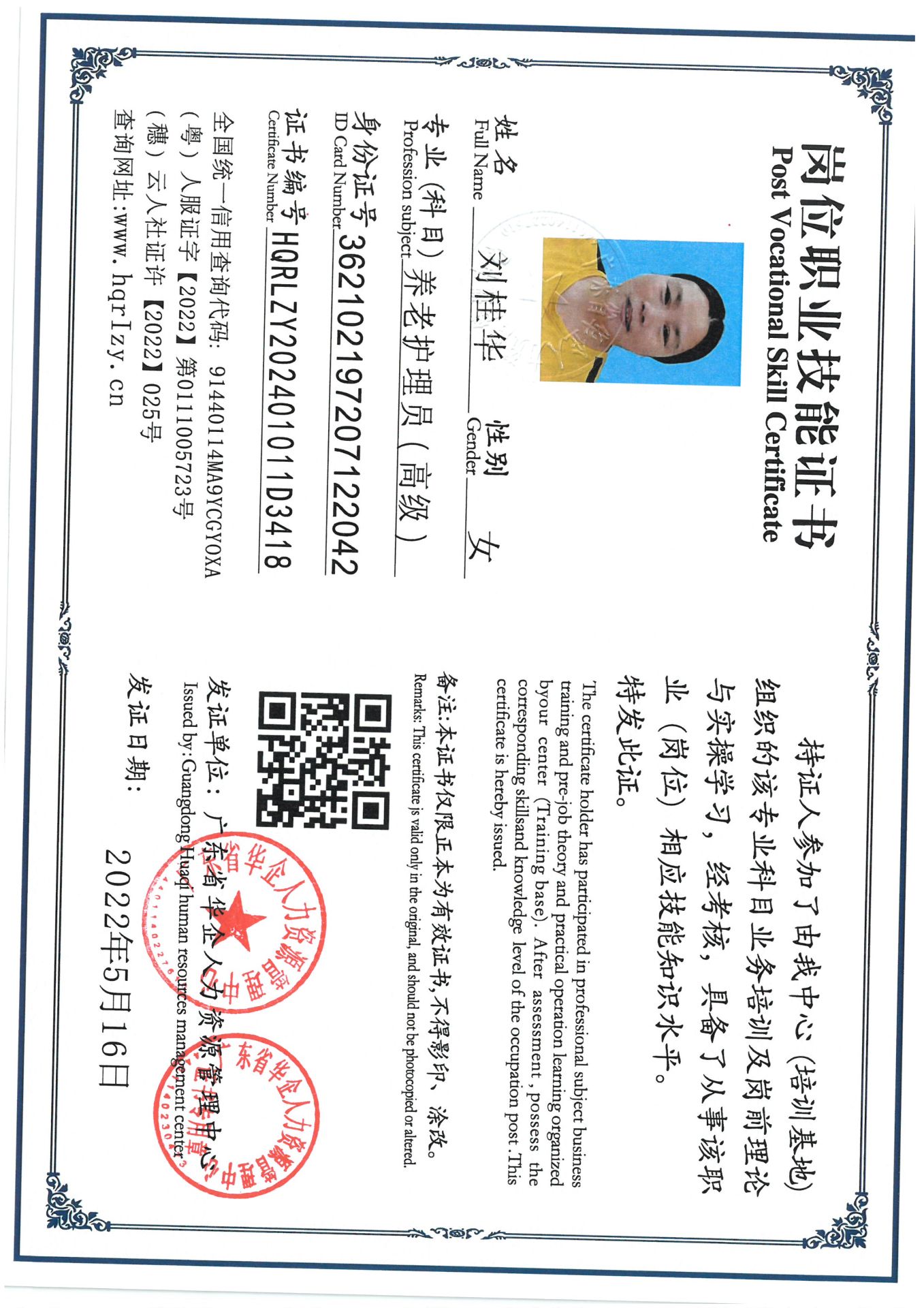 SKM_C36824092417420_0005.jpg