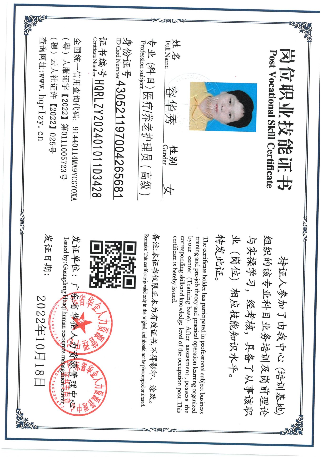 SKM_C36824092417590_0008.jpg