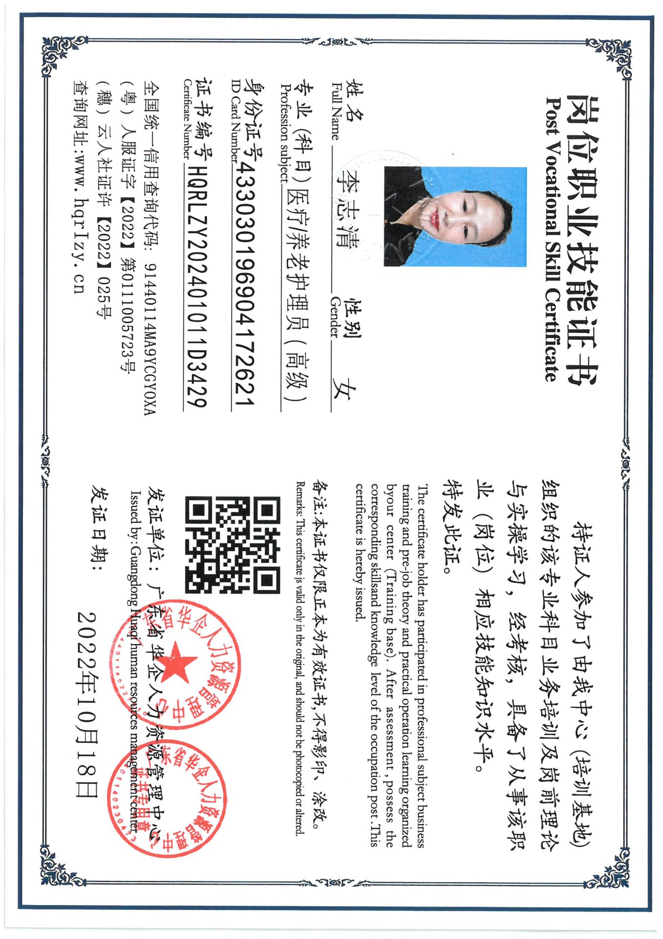 SKM_C36824092417590_0009.jpg