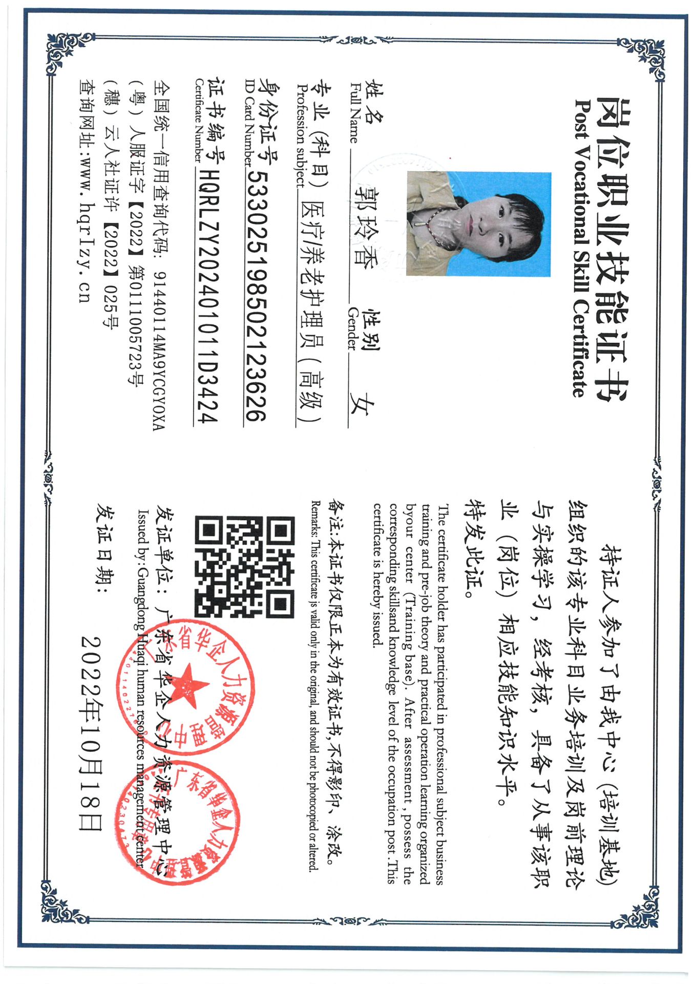 SKM_C36824092417590_0004.jpg