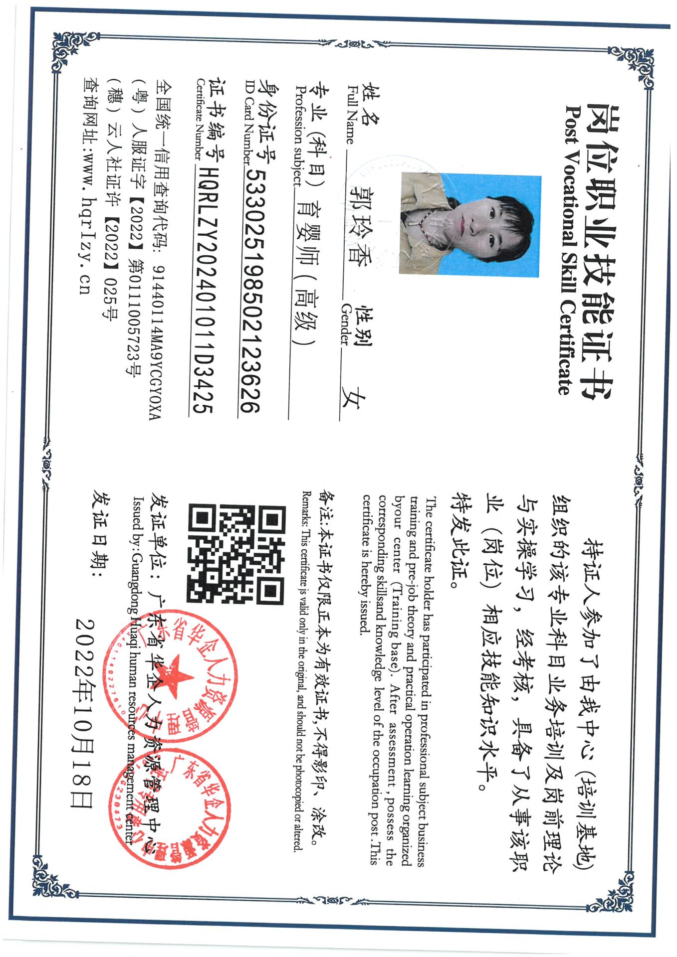 SKM_C36824092417590_0005.jpg