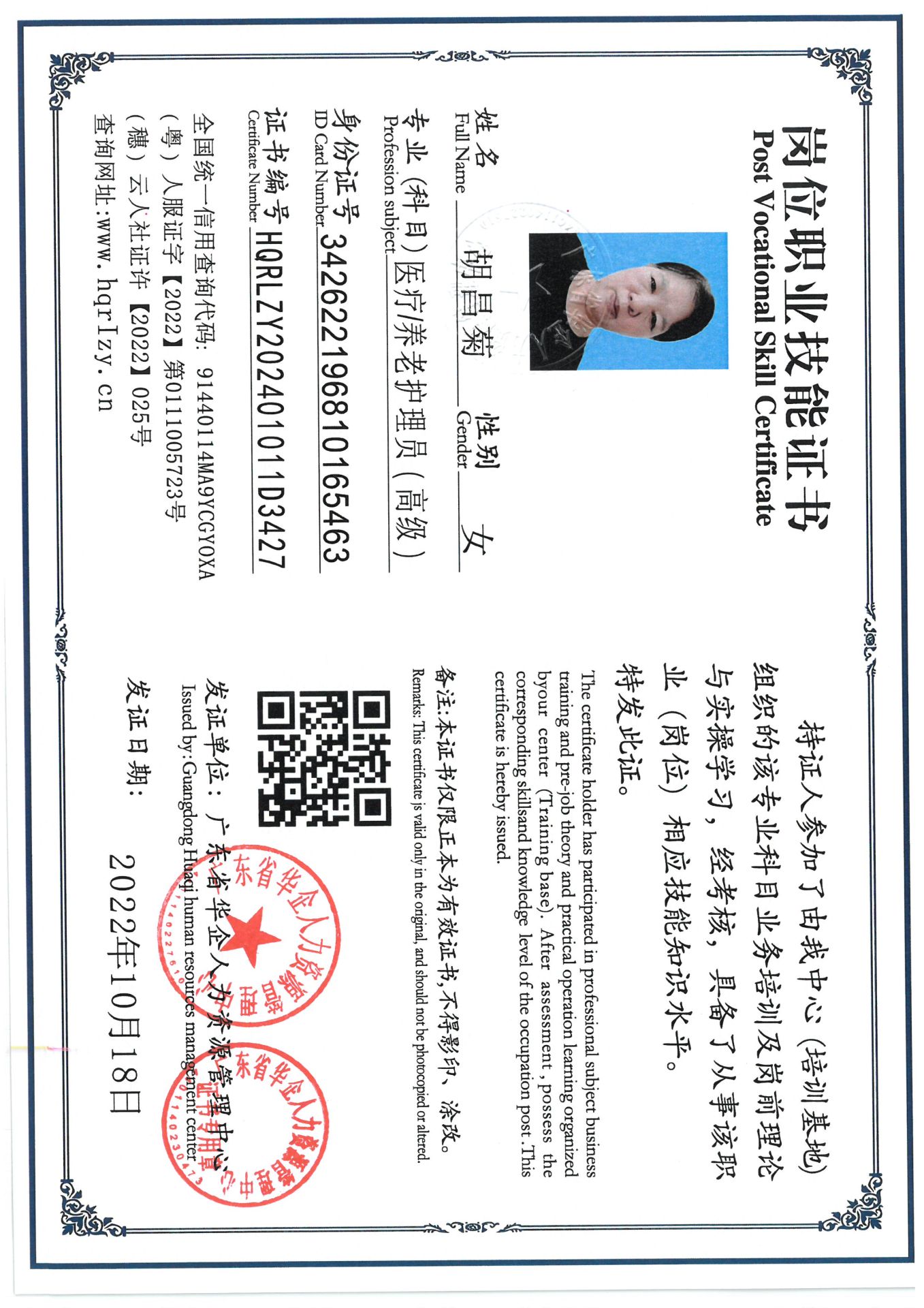 SKM_C36824092417590_0007.jpg