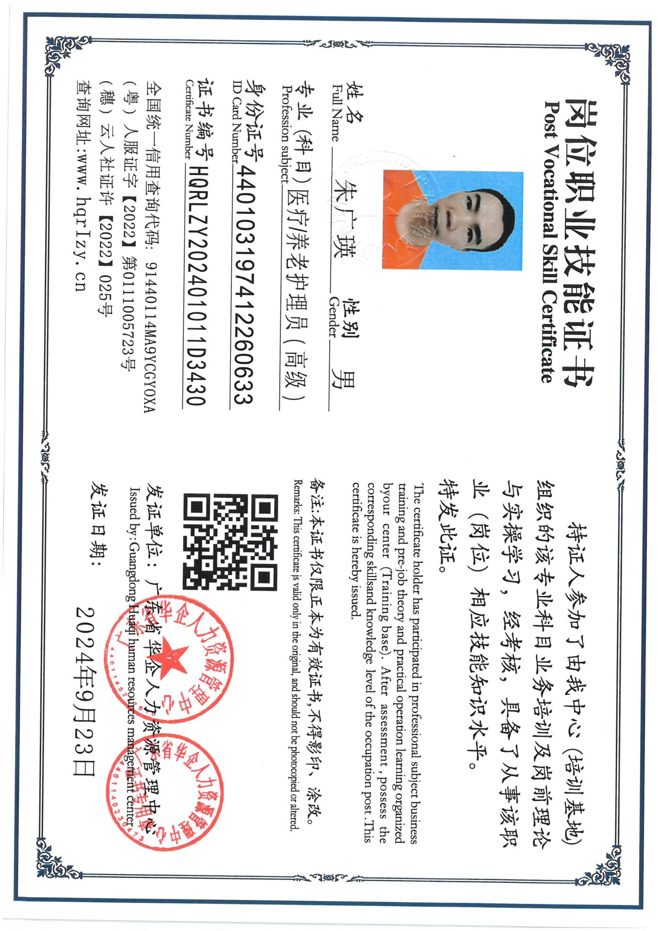 SKM_C36824092417590_0010.jpg