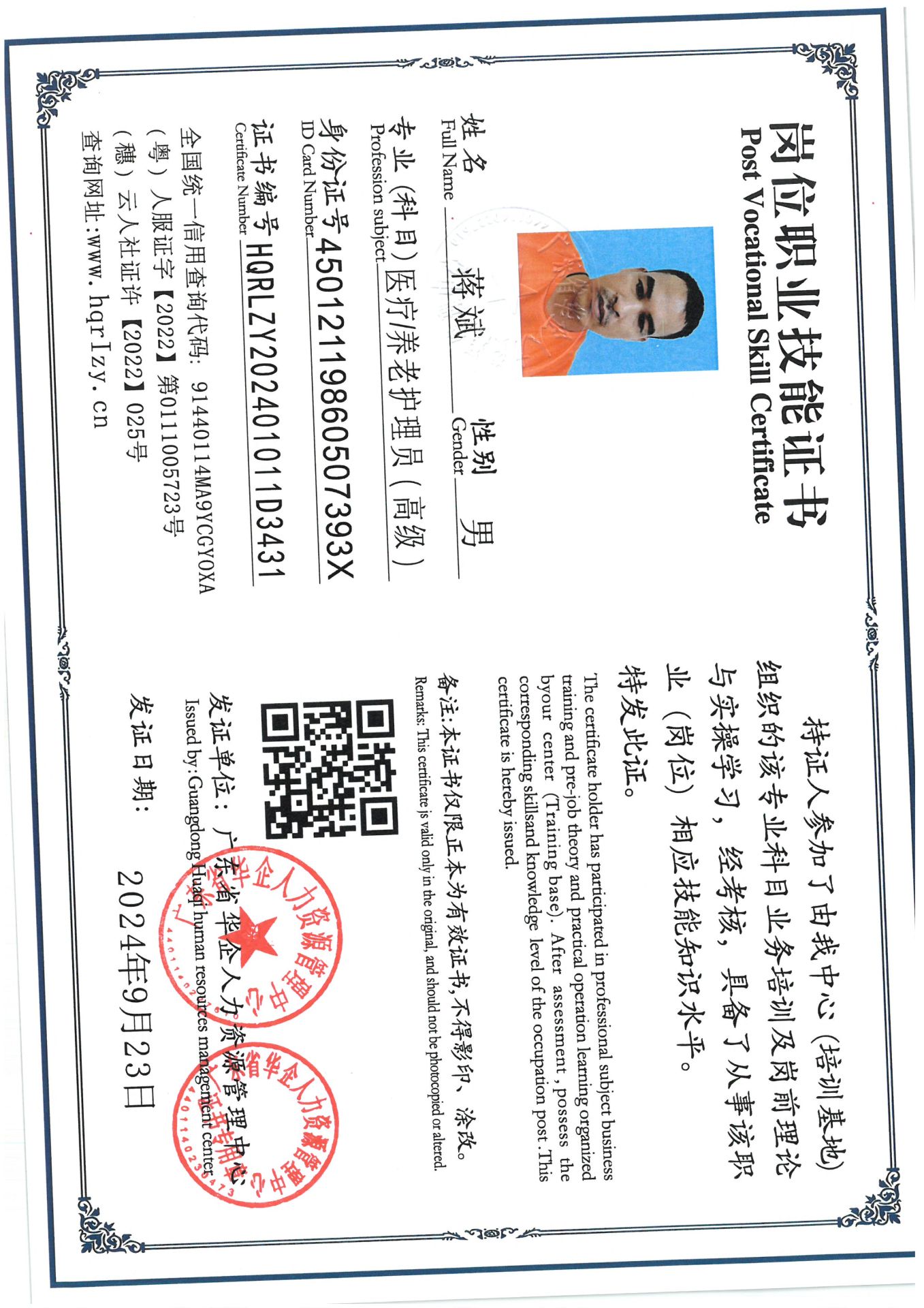 SKM_C36824092417590_0011.jpg