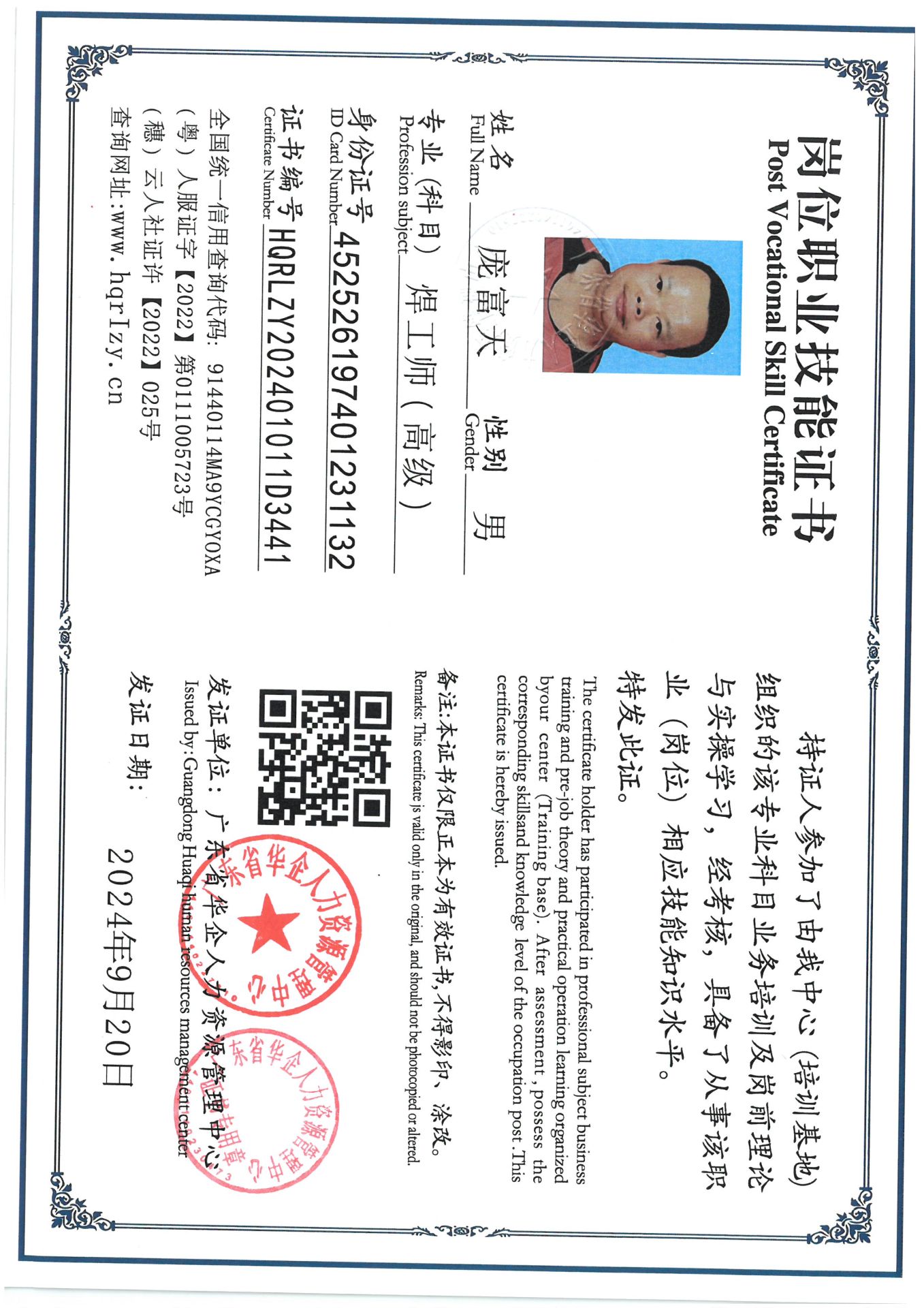 SKM_C36824092511330_0002.jpg