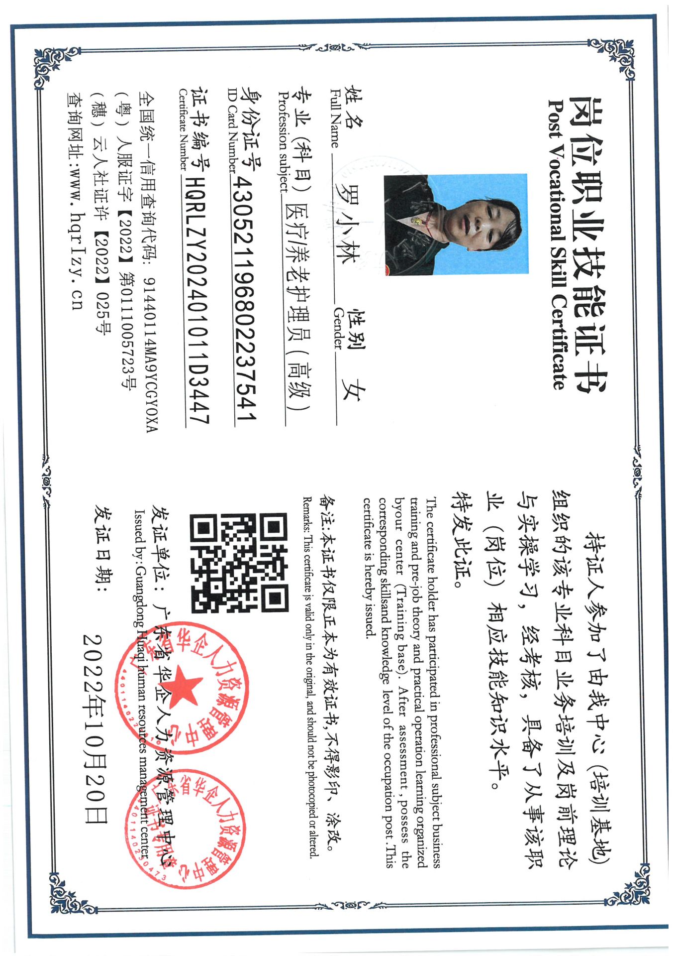 SKM_C36824092511330_0008.jpg