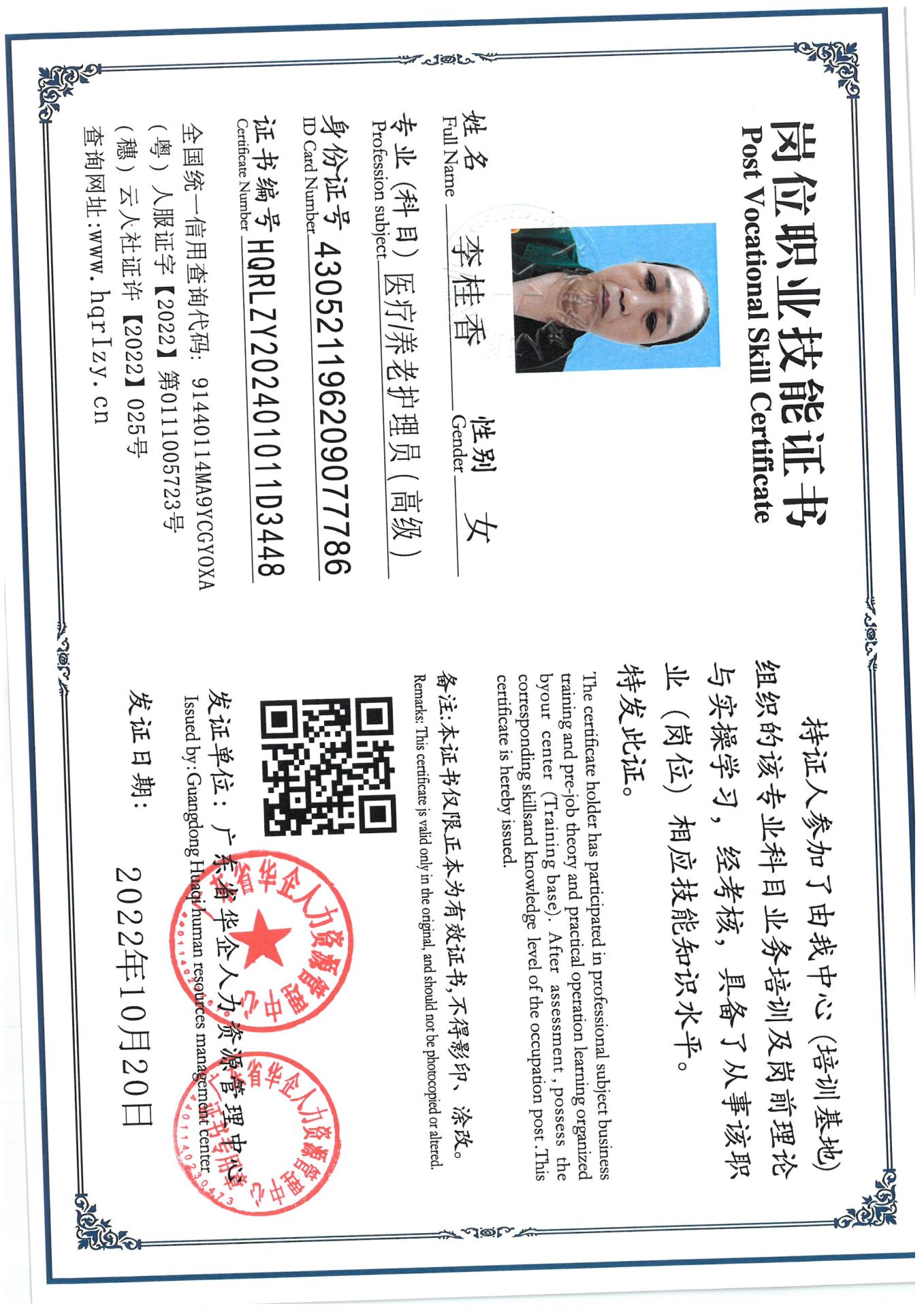 SKM_C36824092511330_0009.jpg