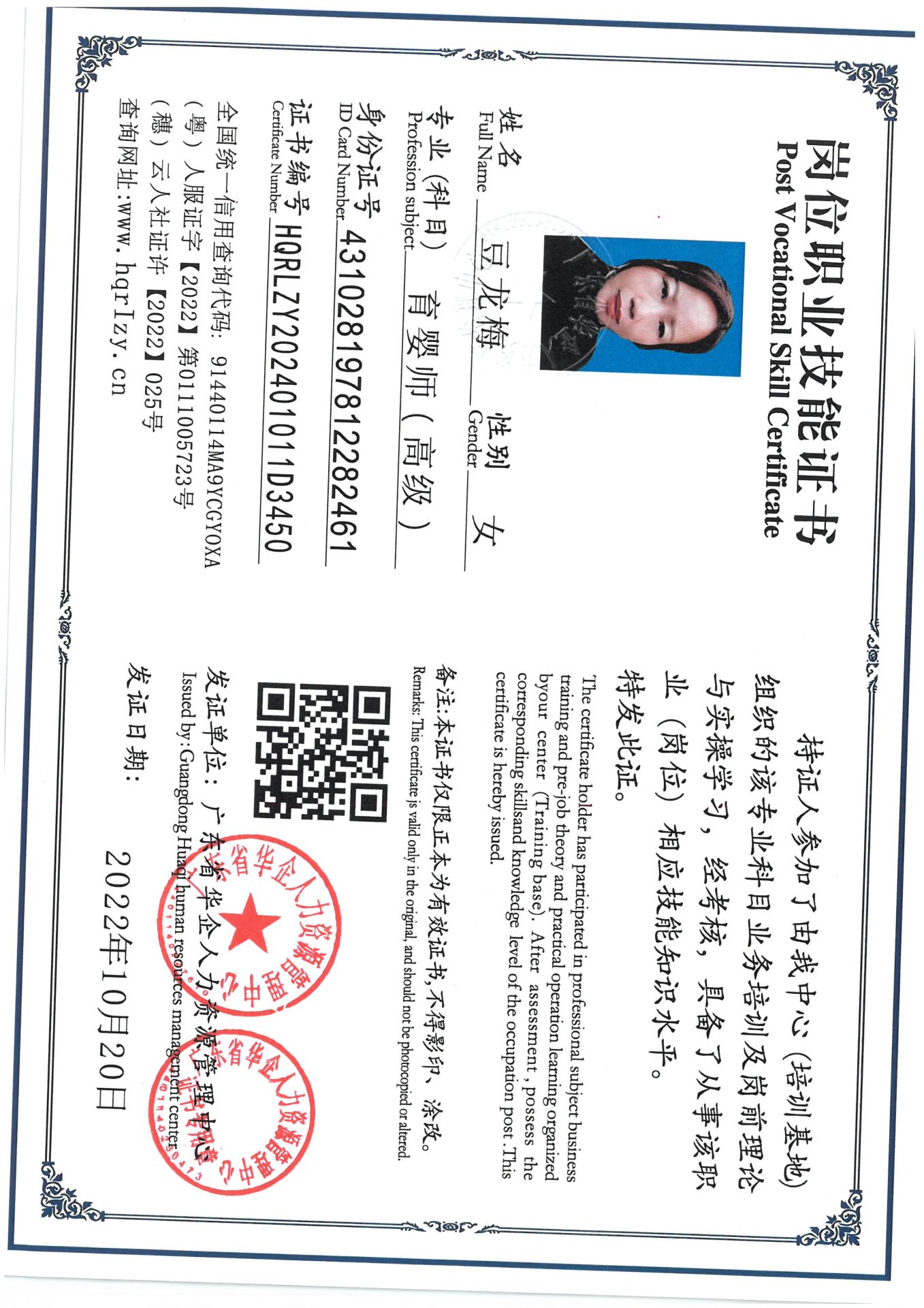 SKM_C36824092517230_0003.jpg