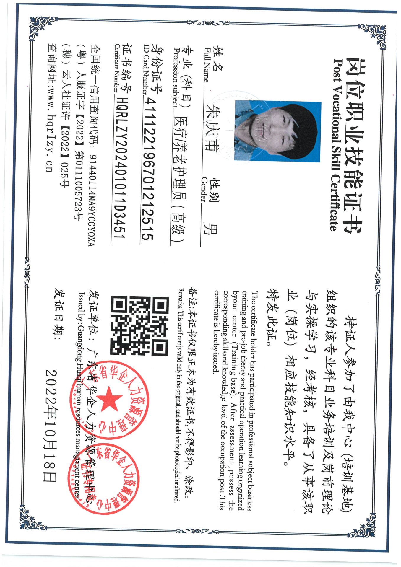 SKM_C36824092517230_0004.jpg
