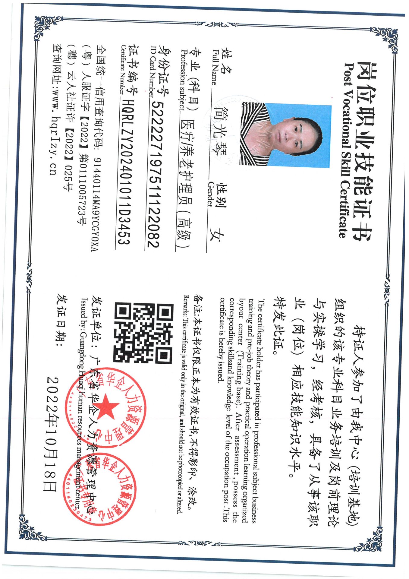 SKM_C36824092517230_0005.jpg