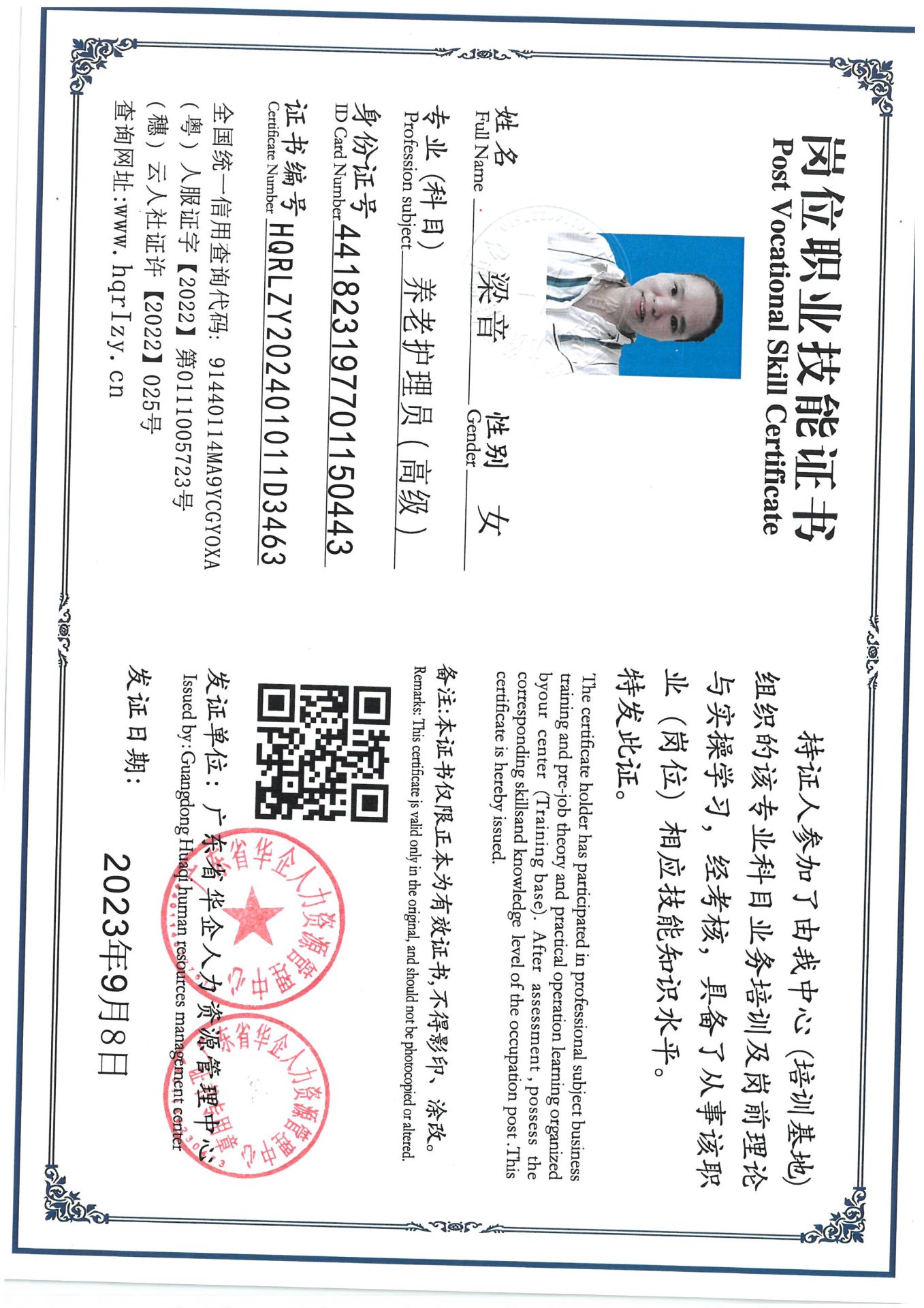 SKM_C36824092611210.jpg