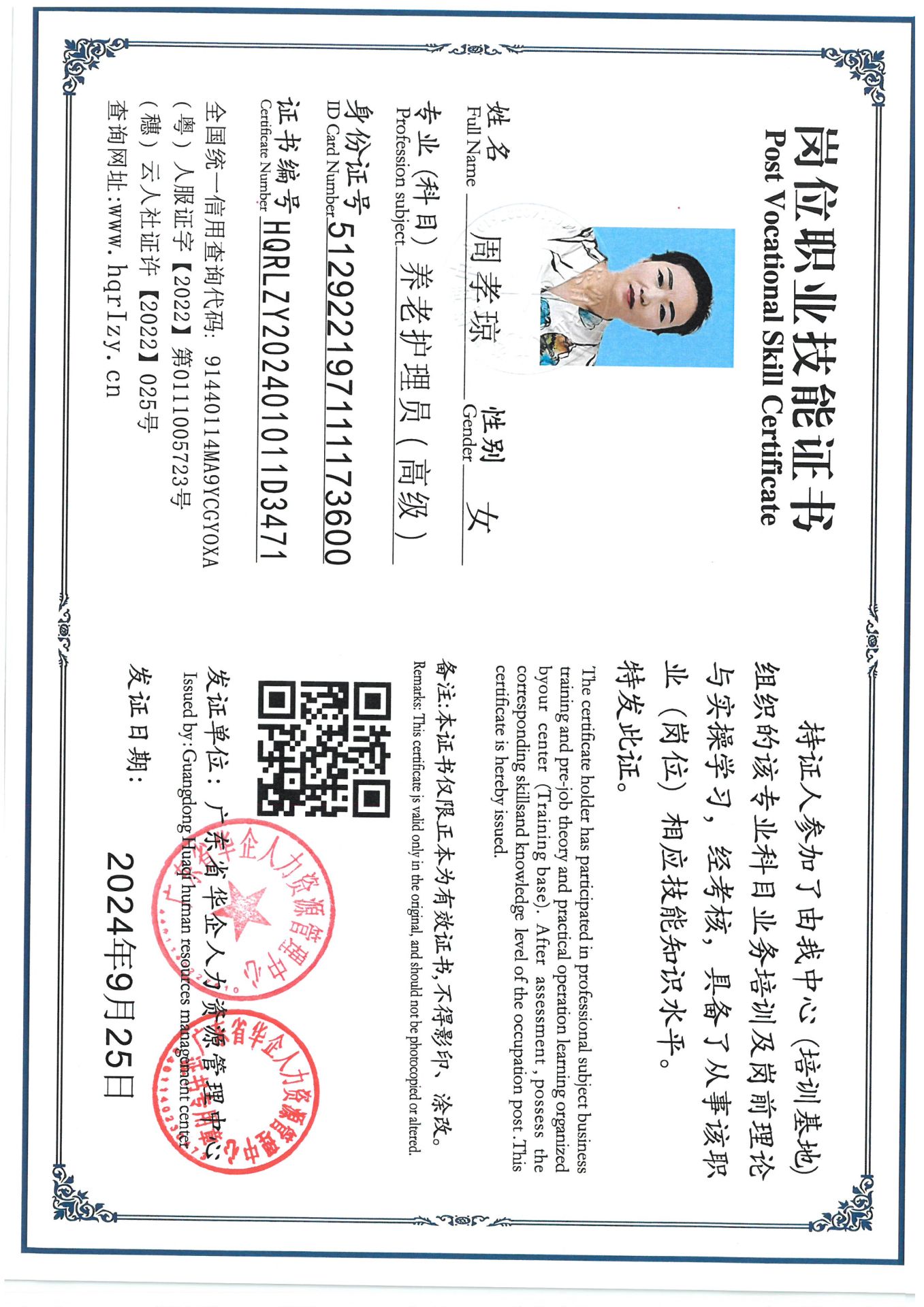 SKM_C36824092616150_0001.jpg