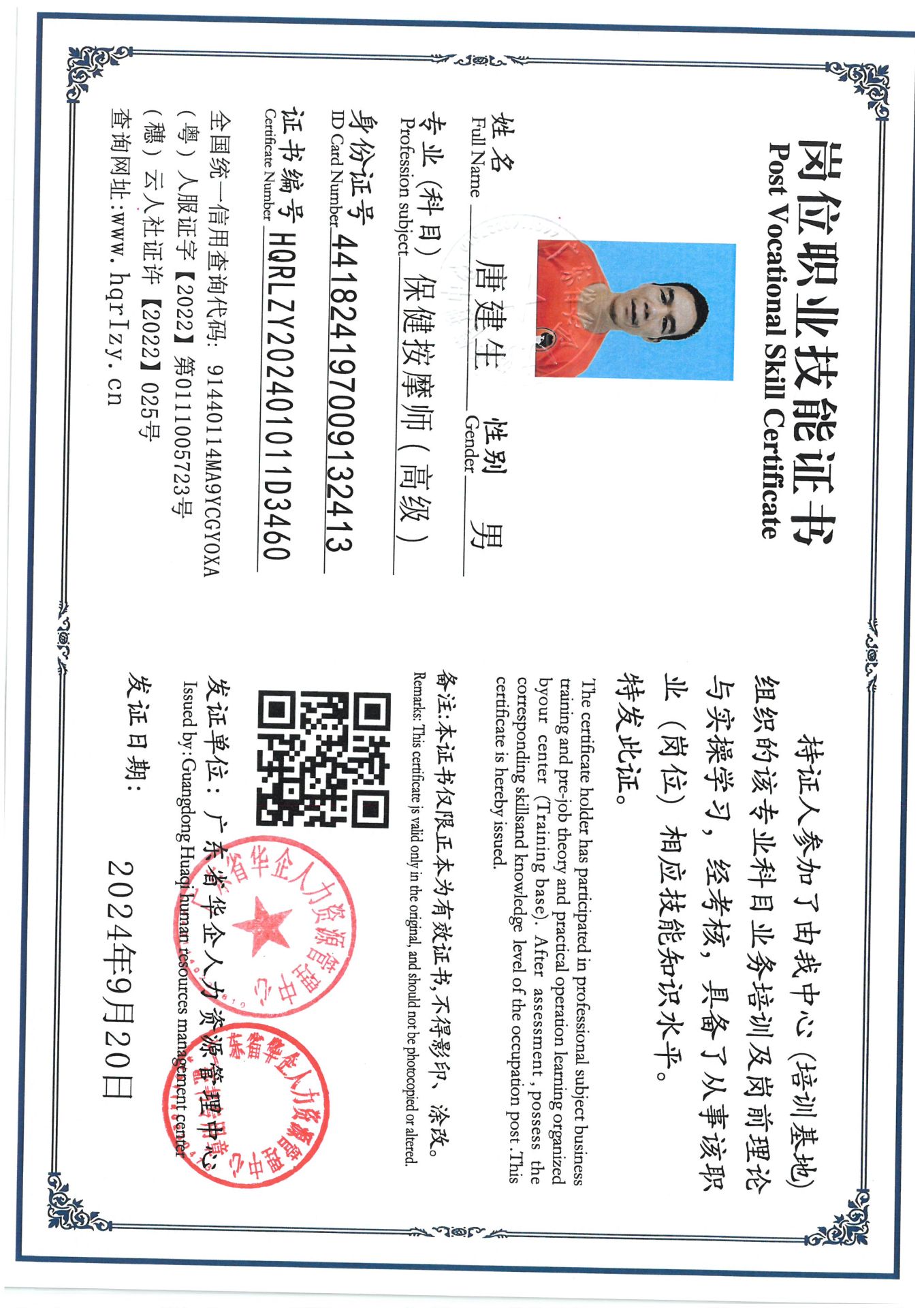 SKM_C36824092616150_0002.jpg