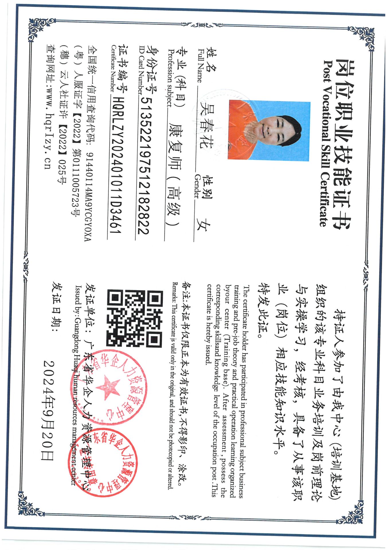 SKM_C36824092616150_0003.jpg