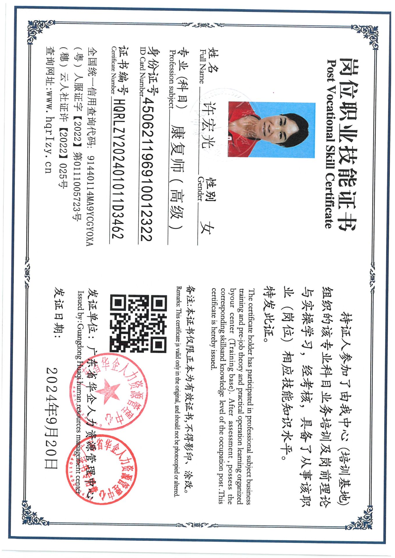 SKM_C36824092616150_0004.jpg