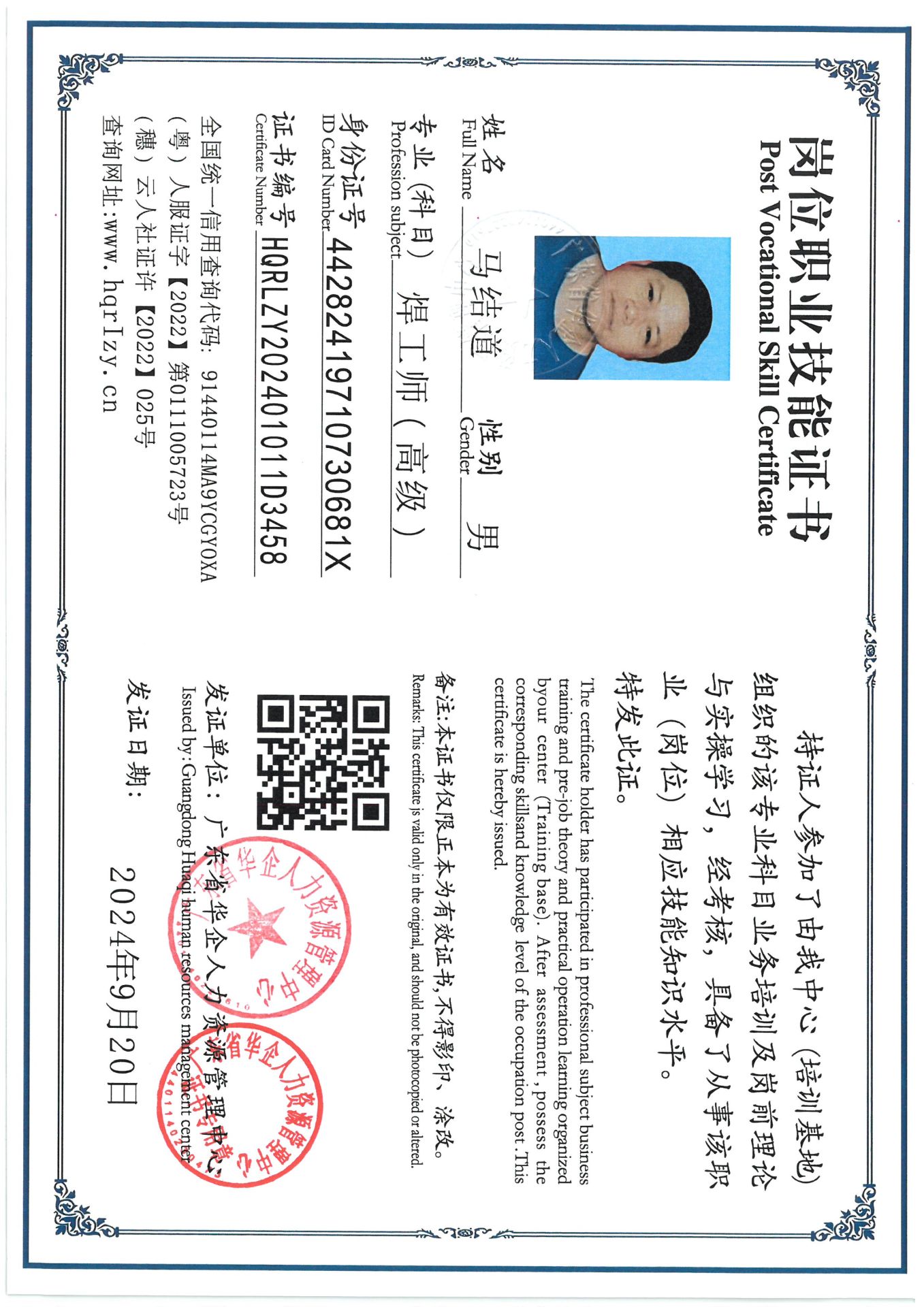 SKM_C36824092616150_0005.jpg