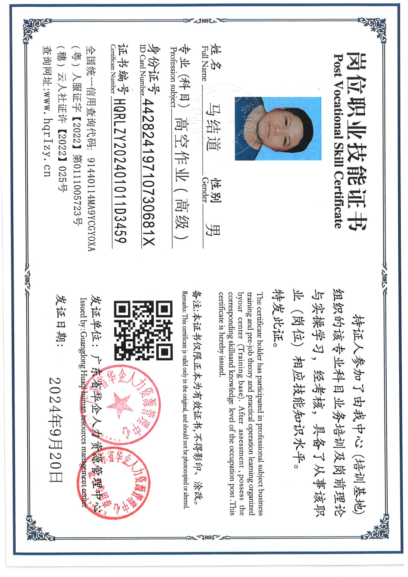 SKM_C36824092616150_0006.jpg