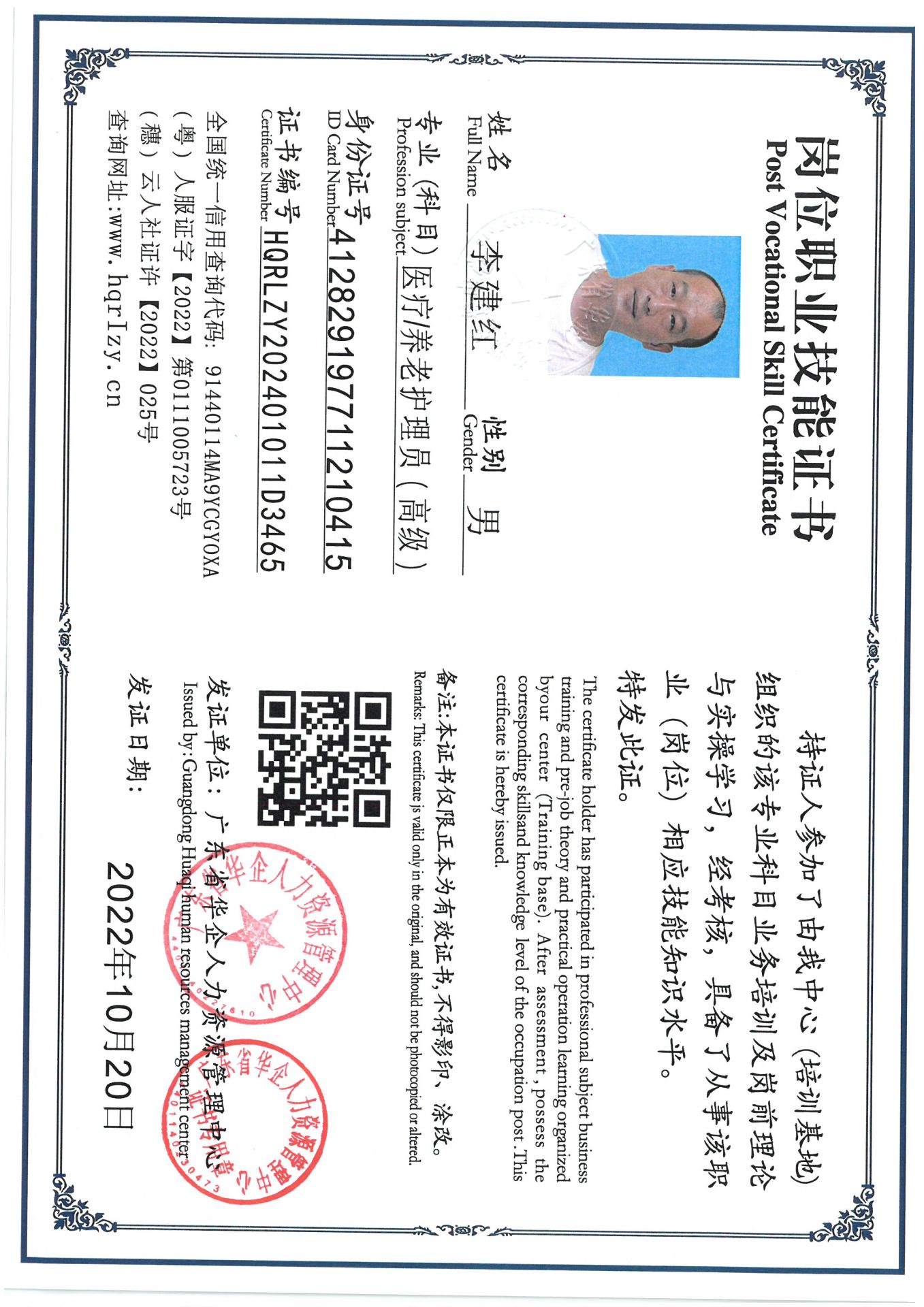 SKM_C36824092616150_0008.jpg