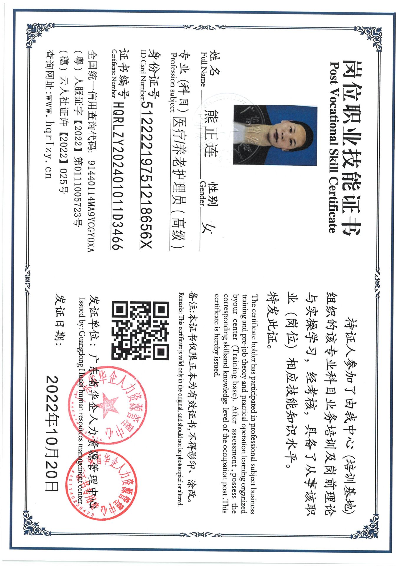 SKM_C36824092616150_0009.jpg