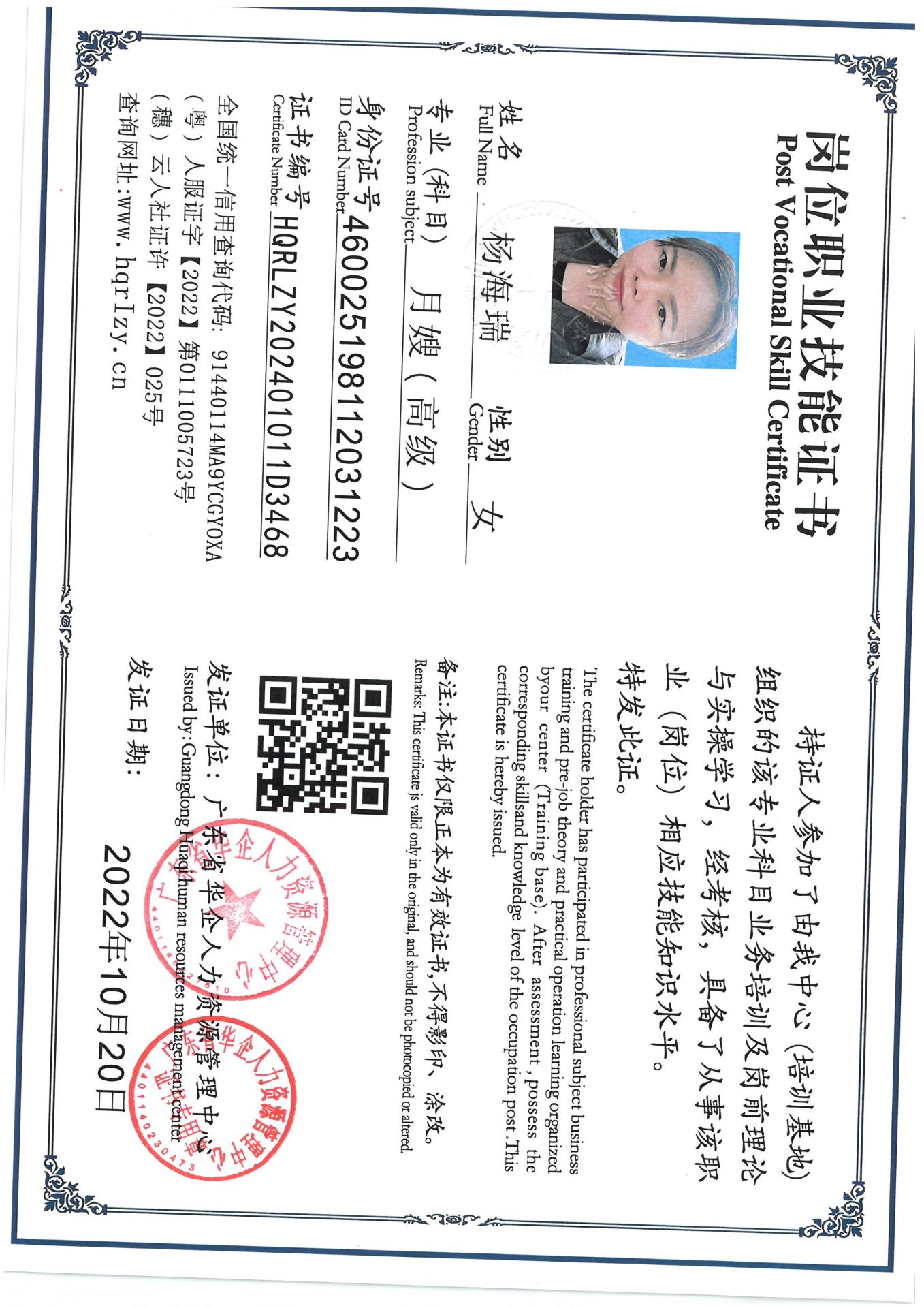 SKM_C36824092616150_0011.jpg