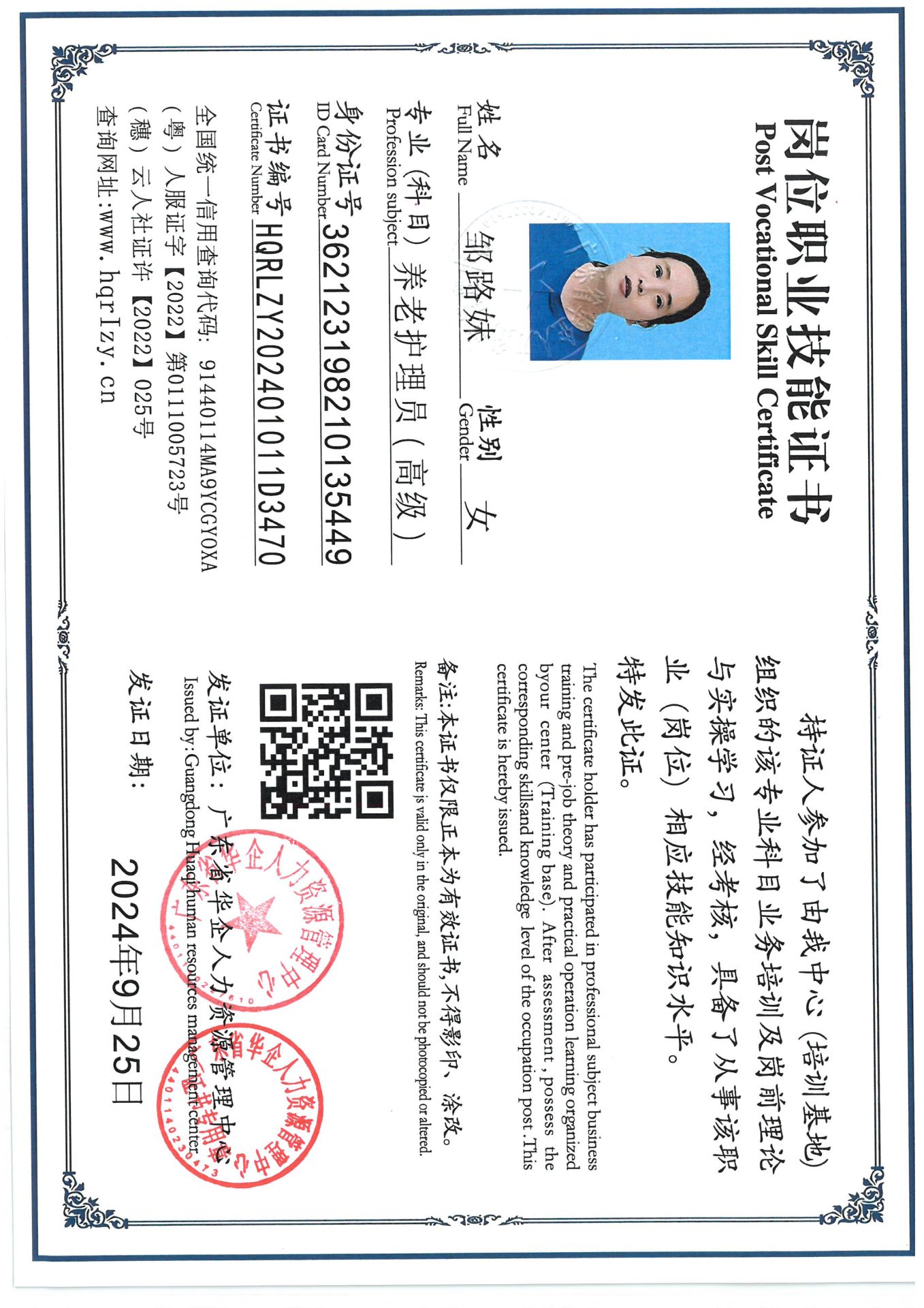 SKM_C36824092616150_0013.jpg
