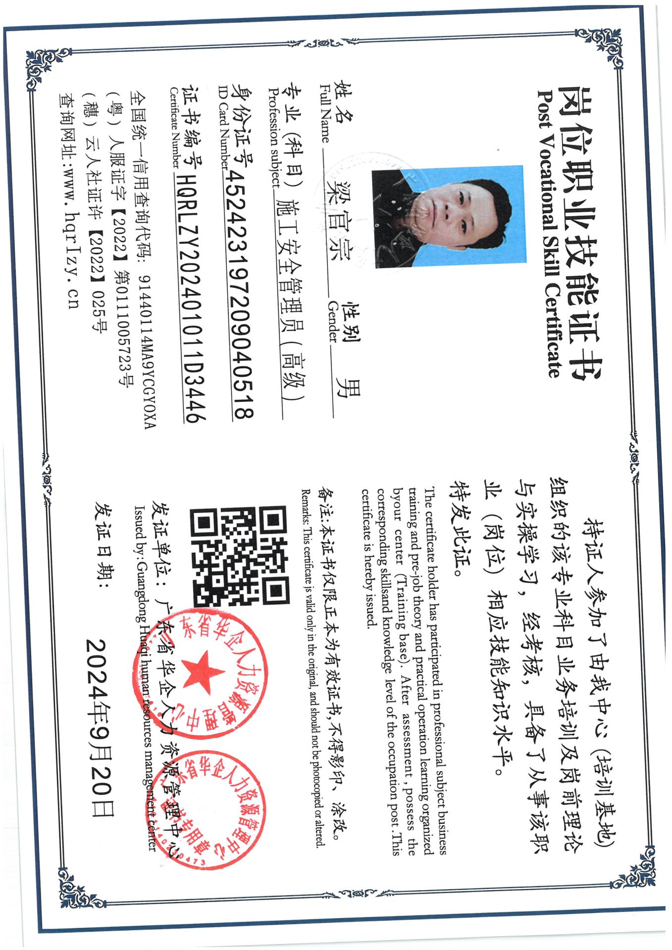SKM_C36824092617150_0003.jpg