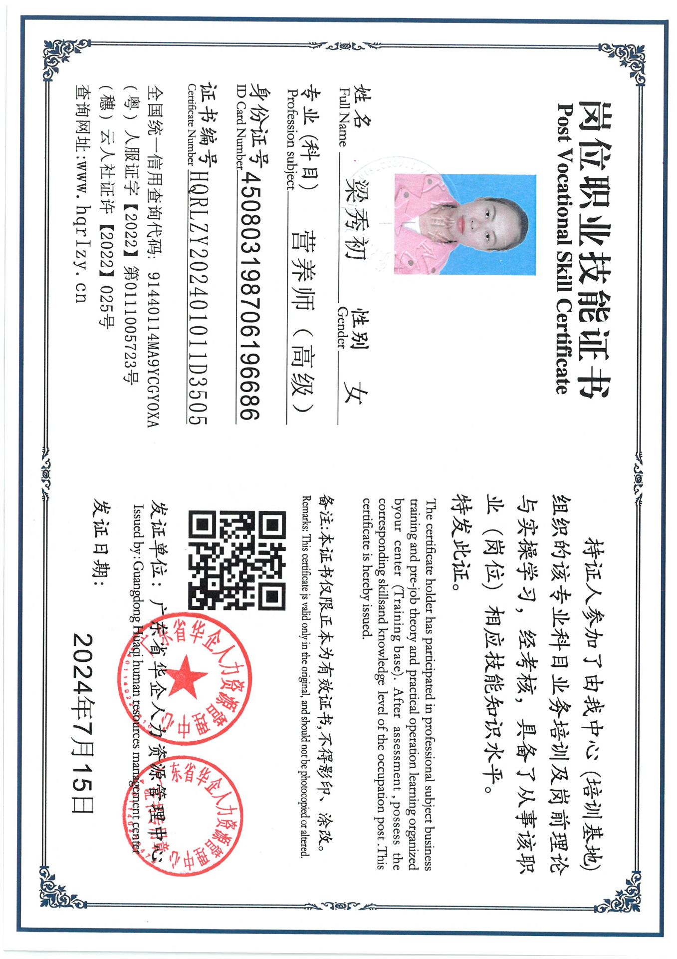 SKM_C36824092710220_0001.jpg