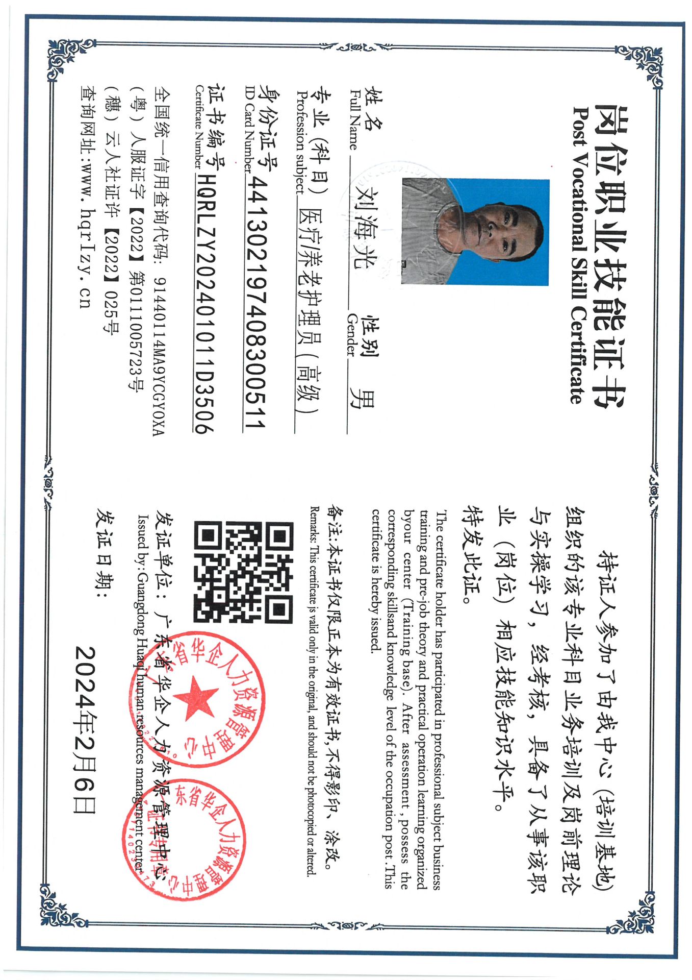SKM_C36824092710220_0002.jpg