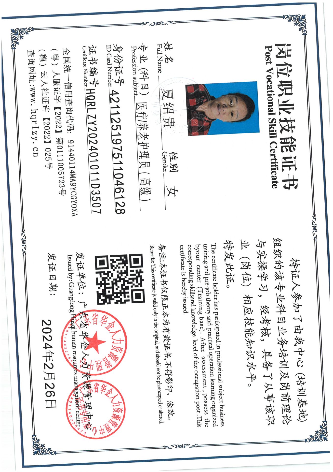 SKM_C36824092710220_0003.jpg