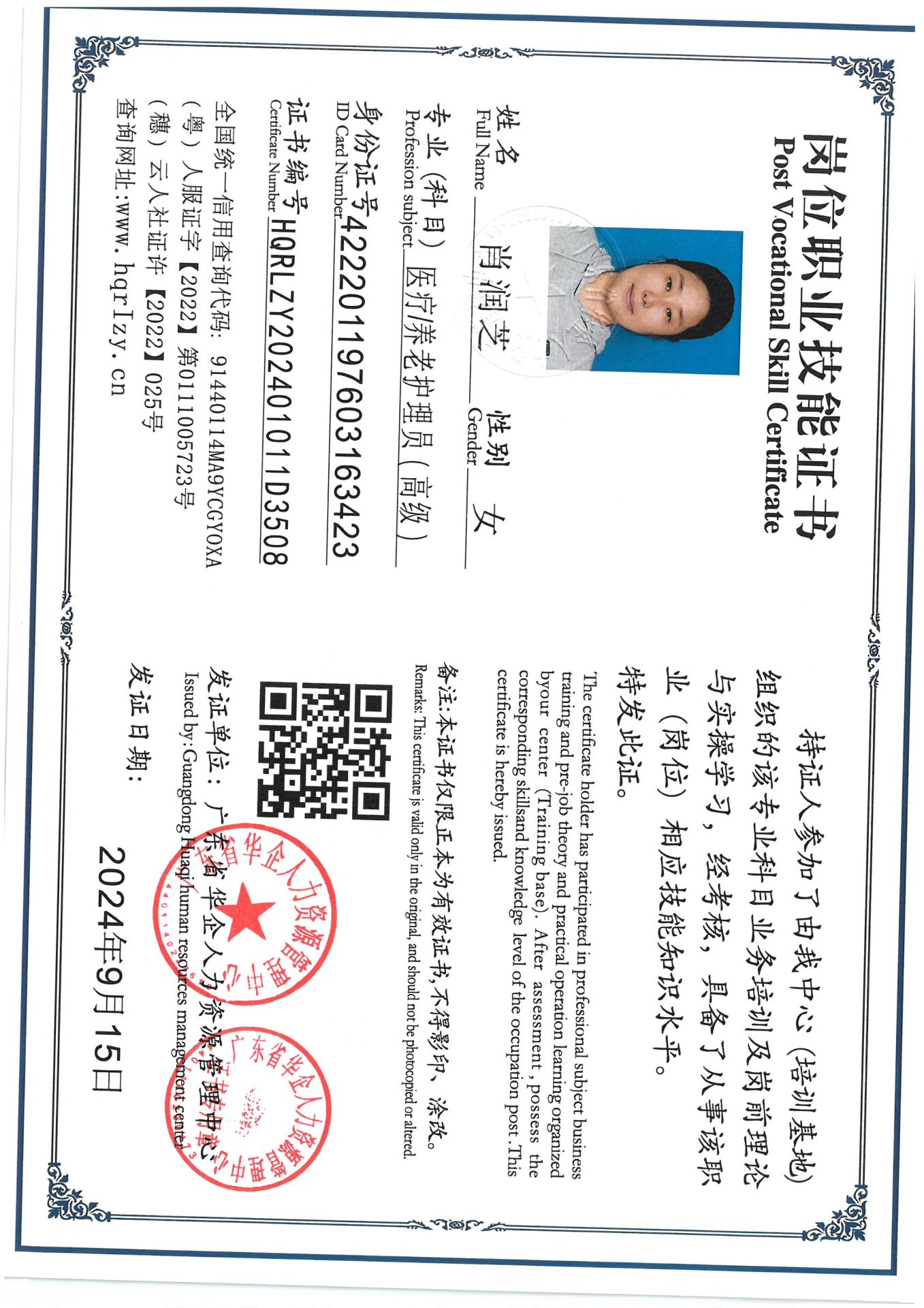 SKM_C36824092711180.jpg