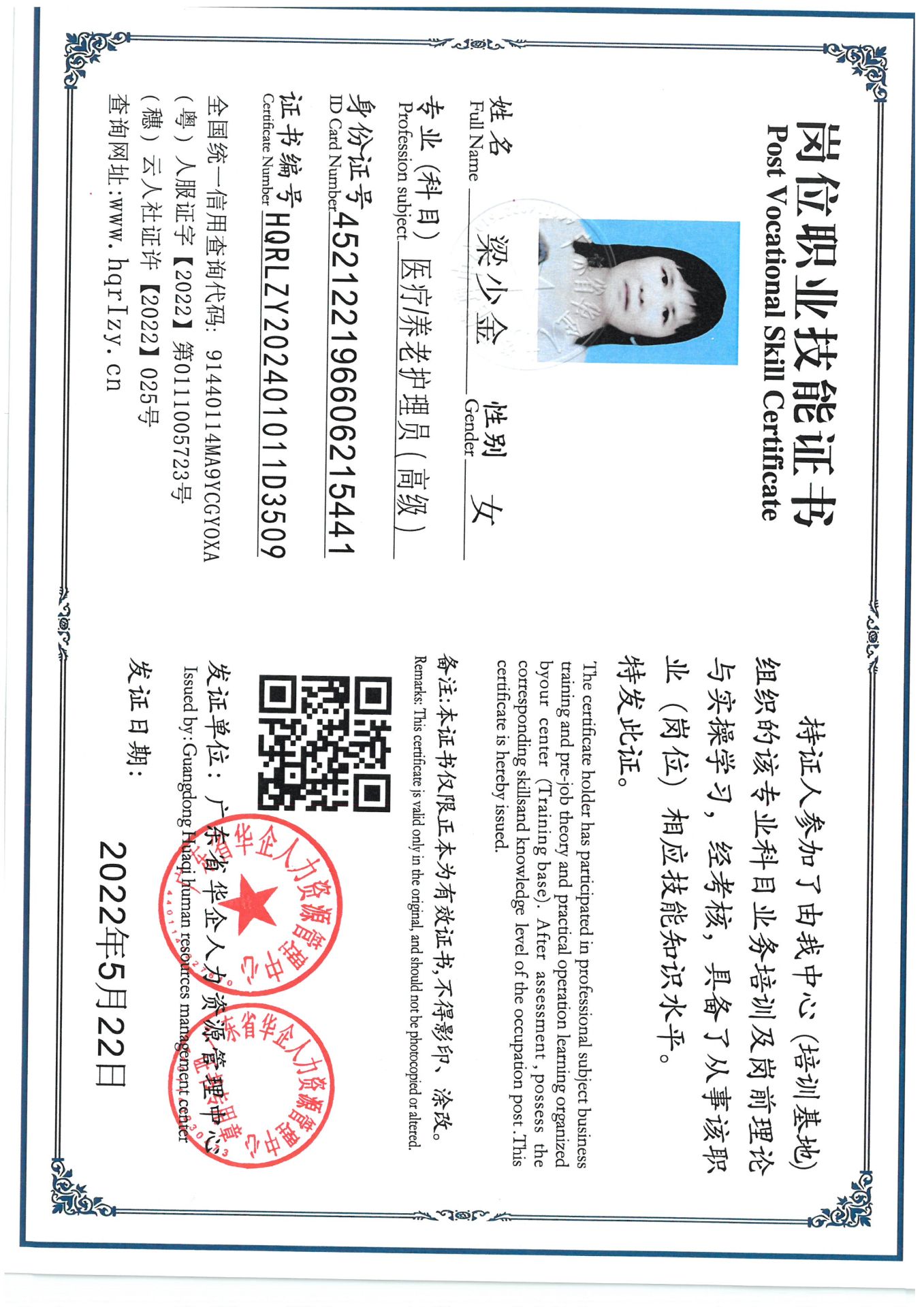 SKM_C36824092711550.jpg