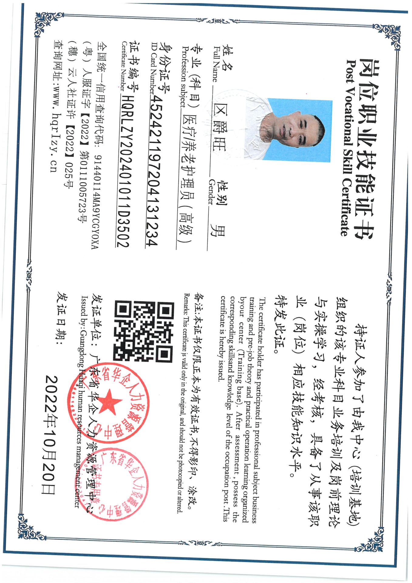 SKM_C36824092714340_0001.jpg