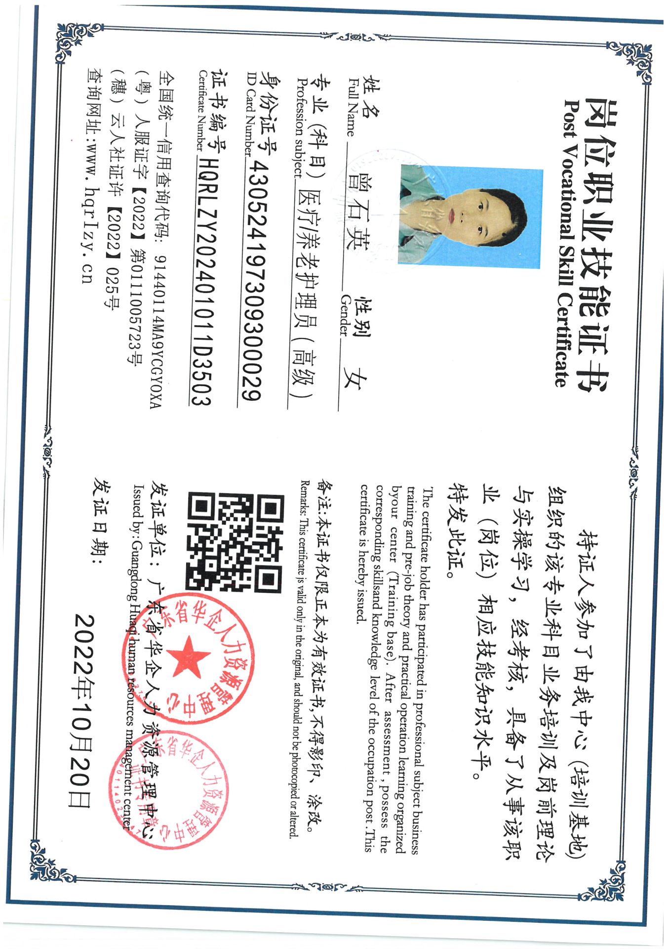 SKM_C36824092714340_0002.jpg