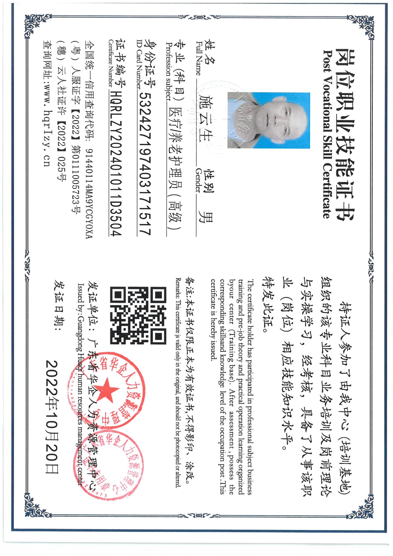 SKM_C36824092714340_0003.jpg