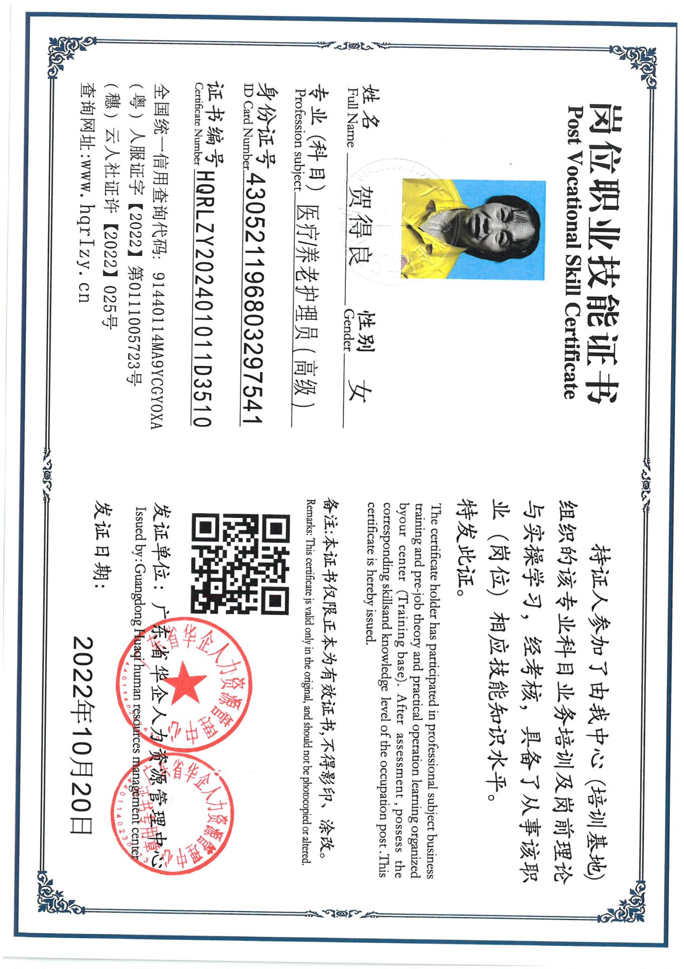SKM_C36824092714460.jpg