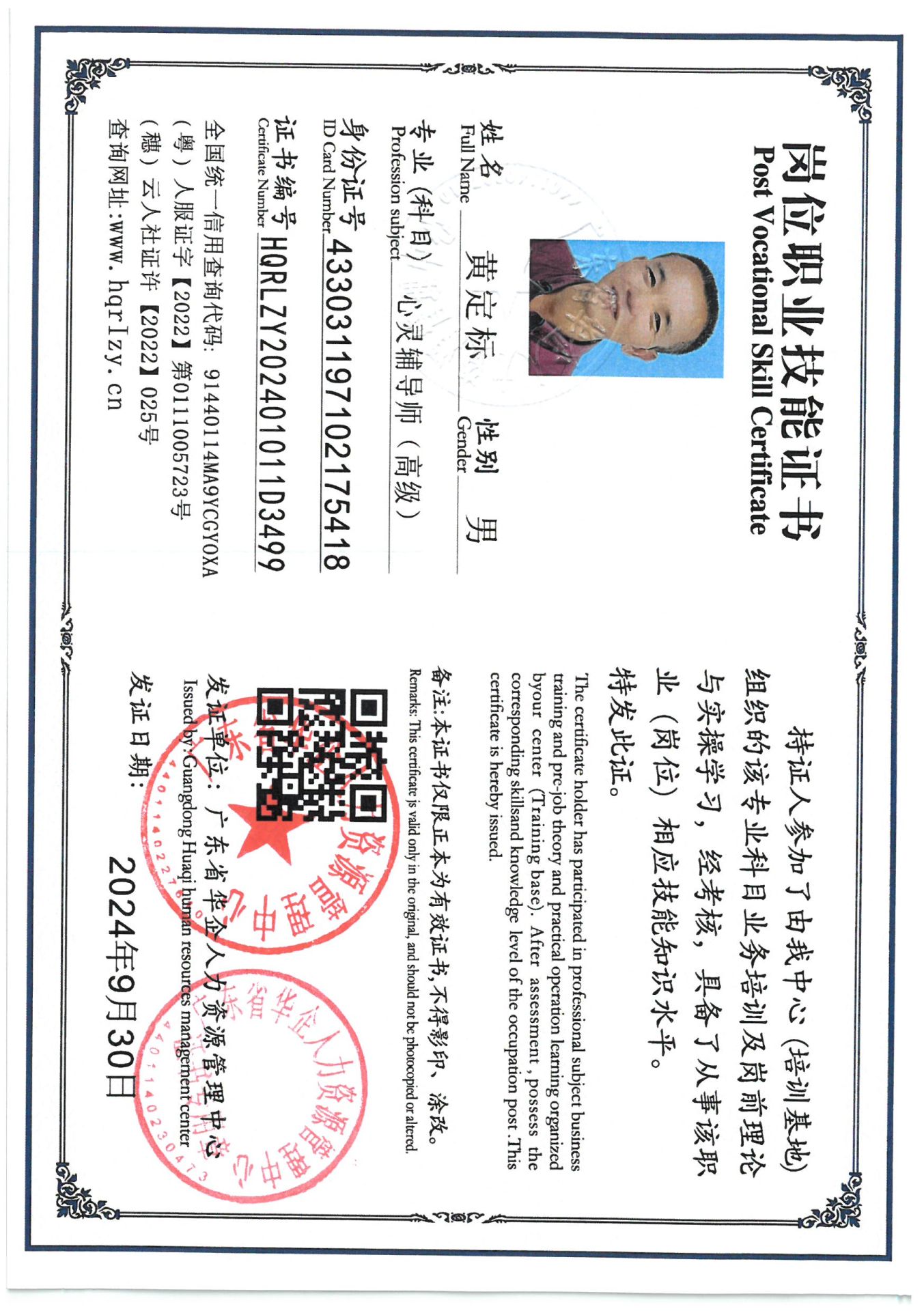 SKM_C36824092715080.jpg