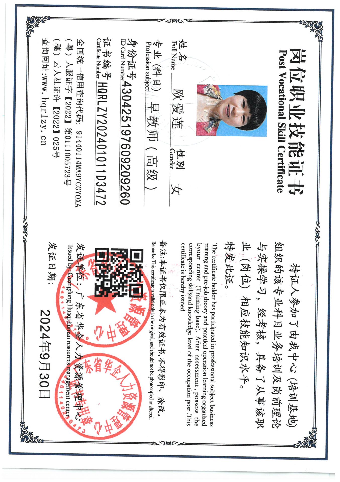 SKM_C36824092715190_0001.jpg