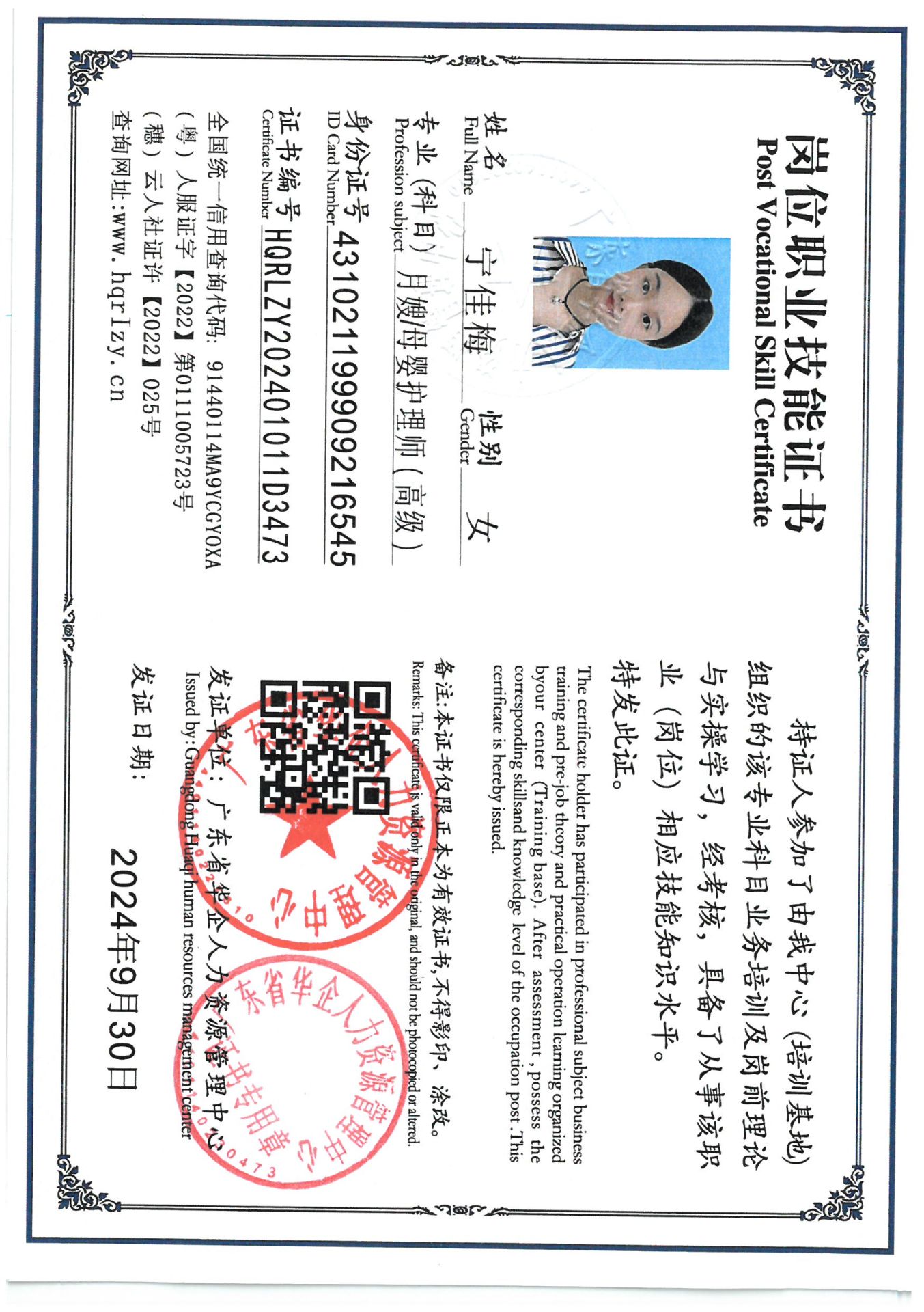 SKM_C36824092715190_0002.jpg