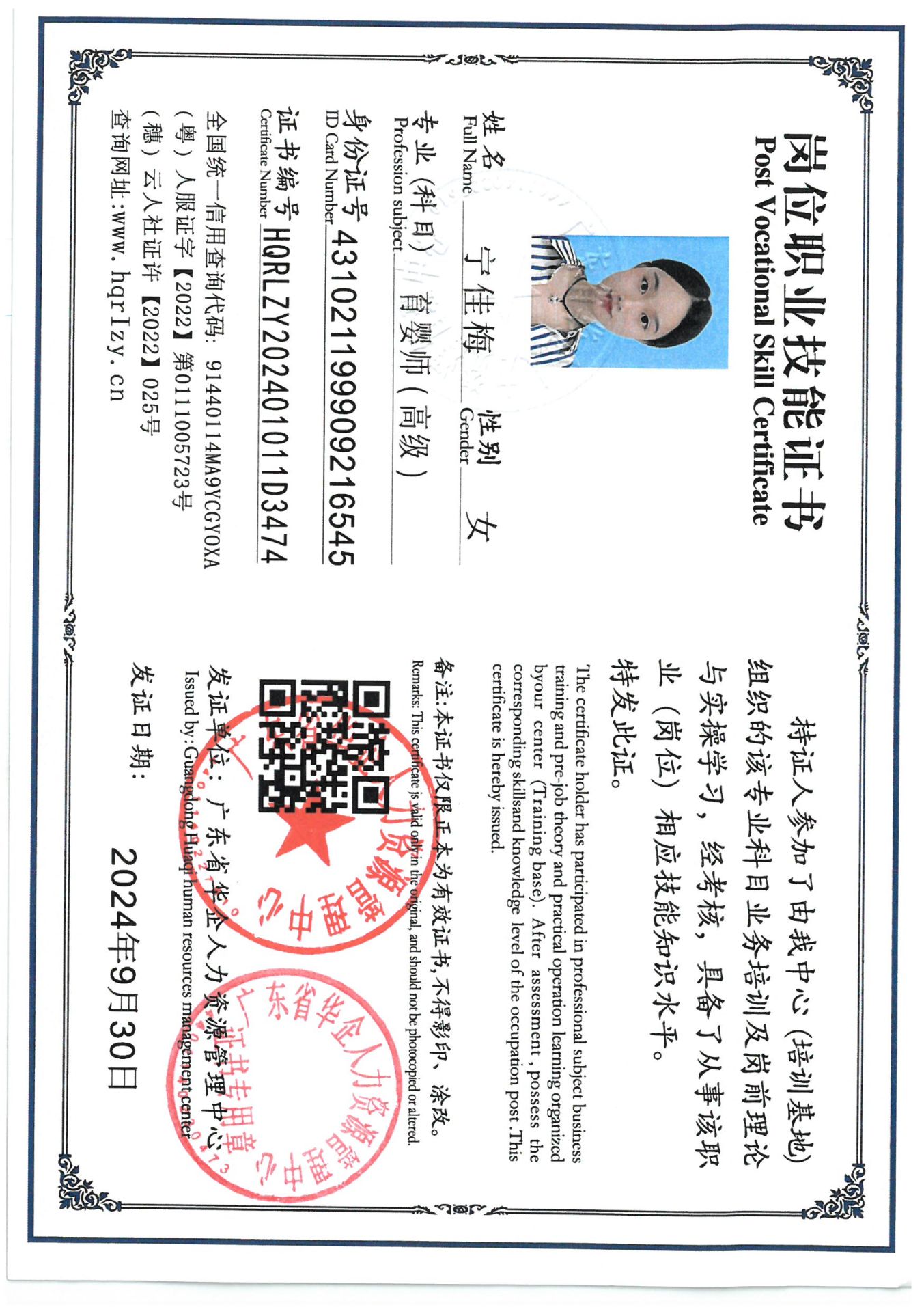 SKM_C36824092715190_0003.jpg