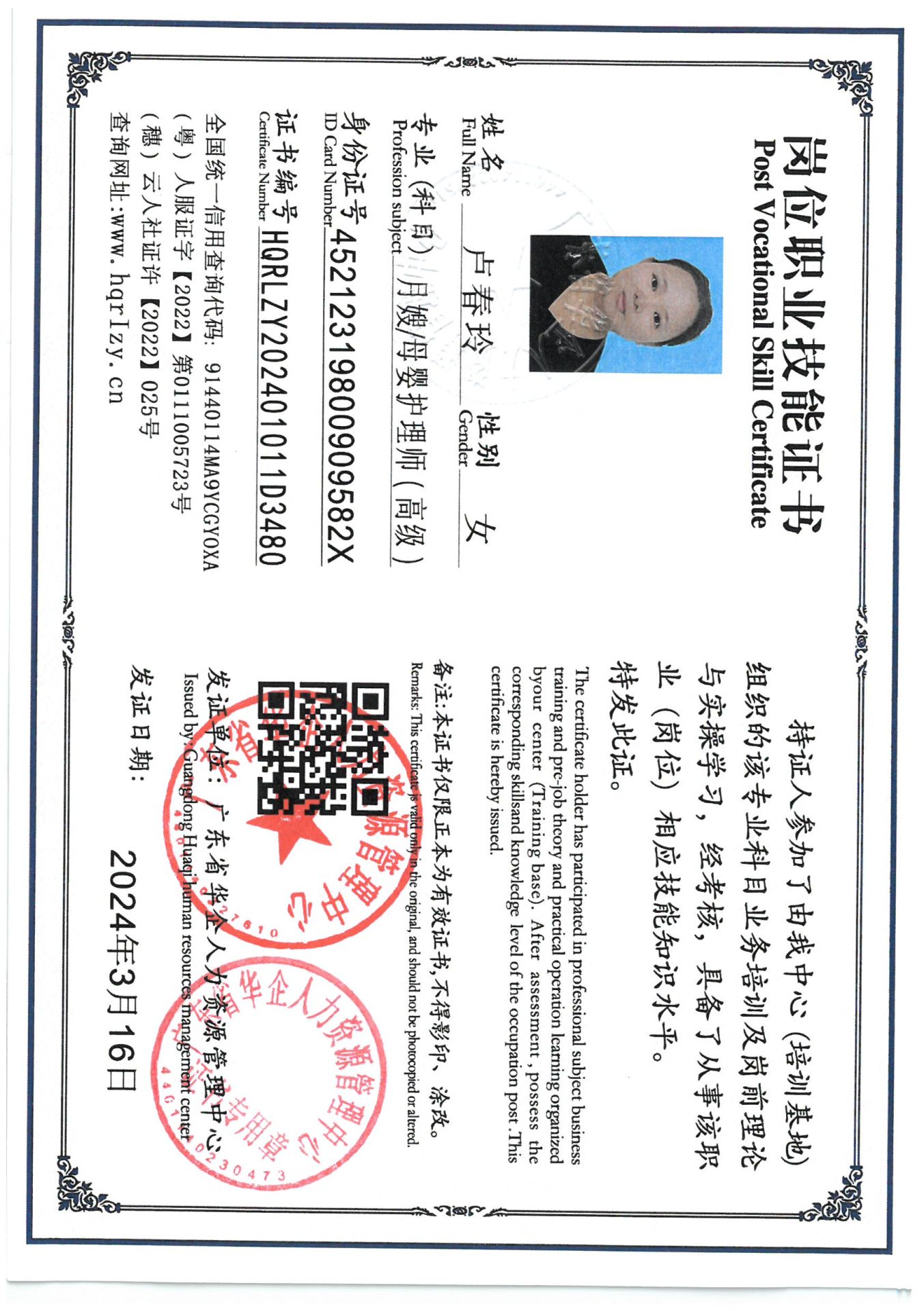 SKM_C36824092715190_0009.jpg