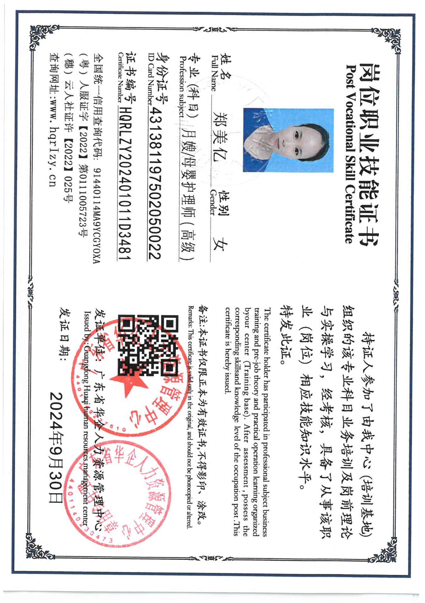 SKM_C36824092715190_0010.jpg